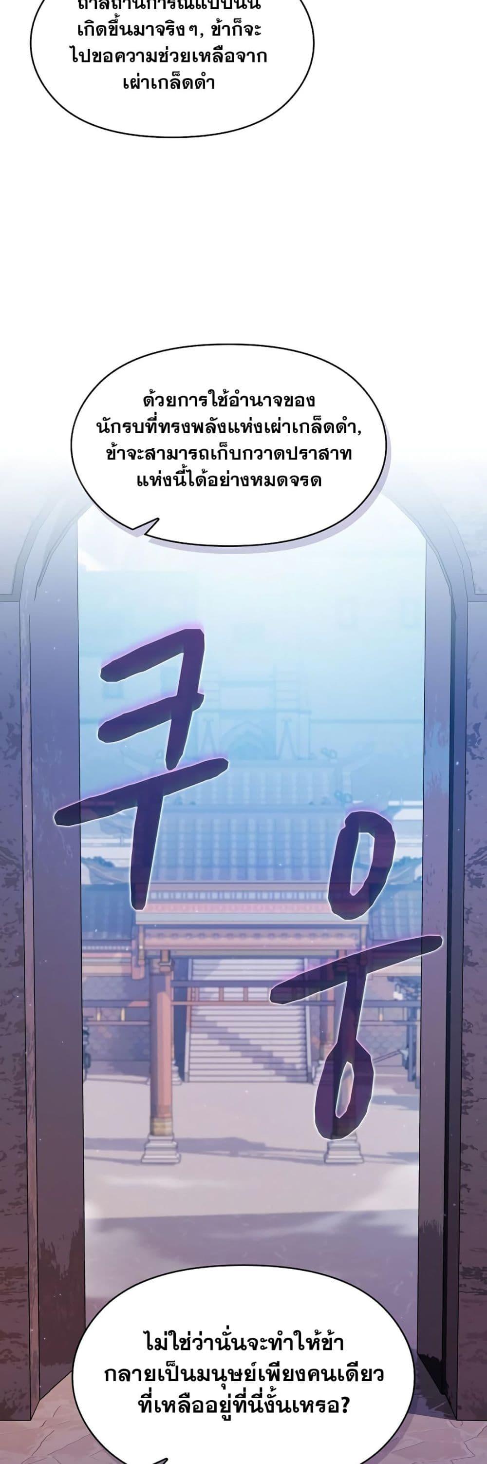 Manga-lc-com อ่านมังงะ อ่านการ์ตูน ออนไลน์ ฟรี The Nebula’s Civilization ตอนที่ 1 2 3 4 5 6 7 8 9 10 11 12 13 14 ฟรี ไม่มีโฆษณา Manga-lc - อ่าน มังงะ อ่าน การ์ตูน ออนไลน์ อ่านมังงะ ฟรี