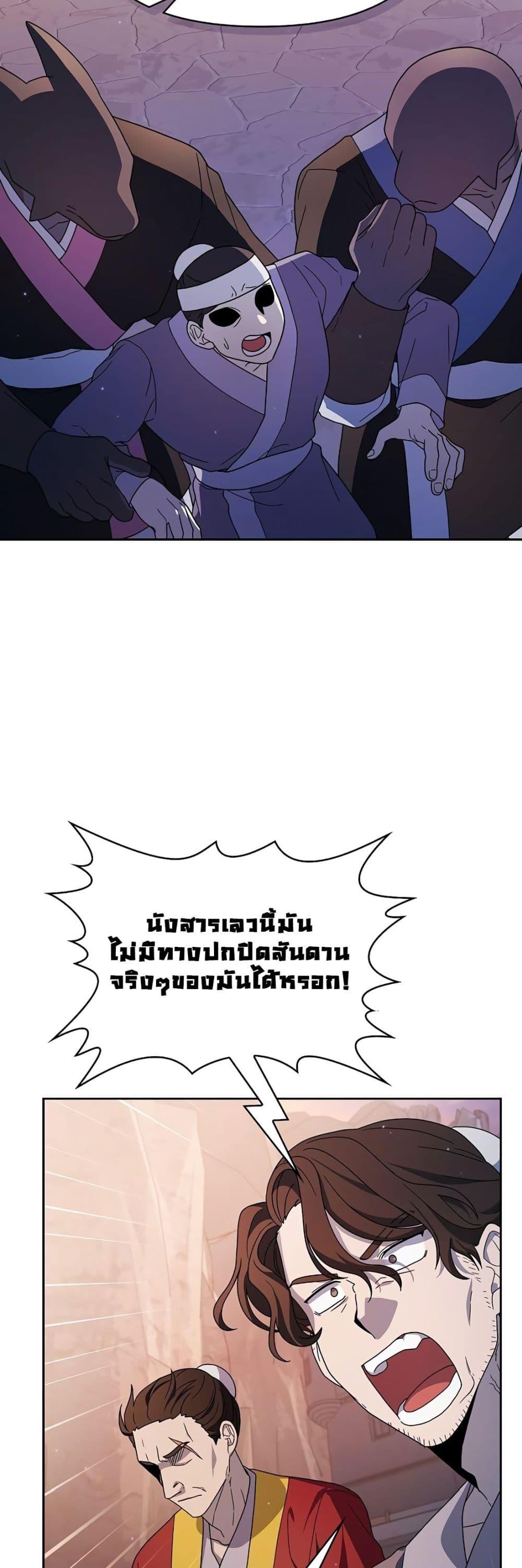 Manga-lc-com อ่านมังงะ อ่านการ์ตูน ออนไลน์ ฟรี The Nebula’s Civilization ตอนที่ 1 2 3 4 5 6 7 8 9 10 11 12 13 14 ฟรี ไม่มีโฆษณา Manga-lc - อ่าน มังงะ อ่าน การ์ตูน ออนไลน์ อ่านมังงะ ฟรี