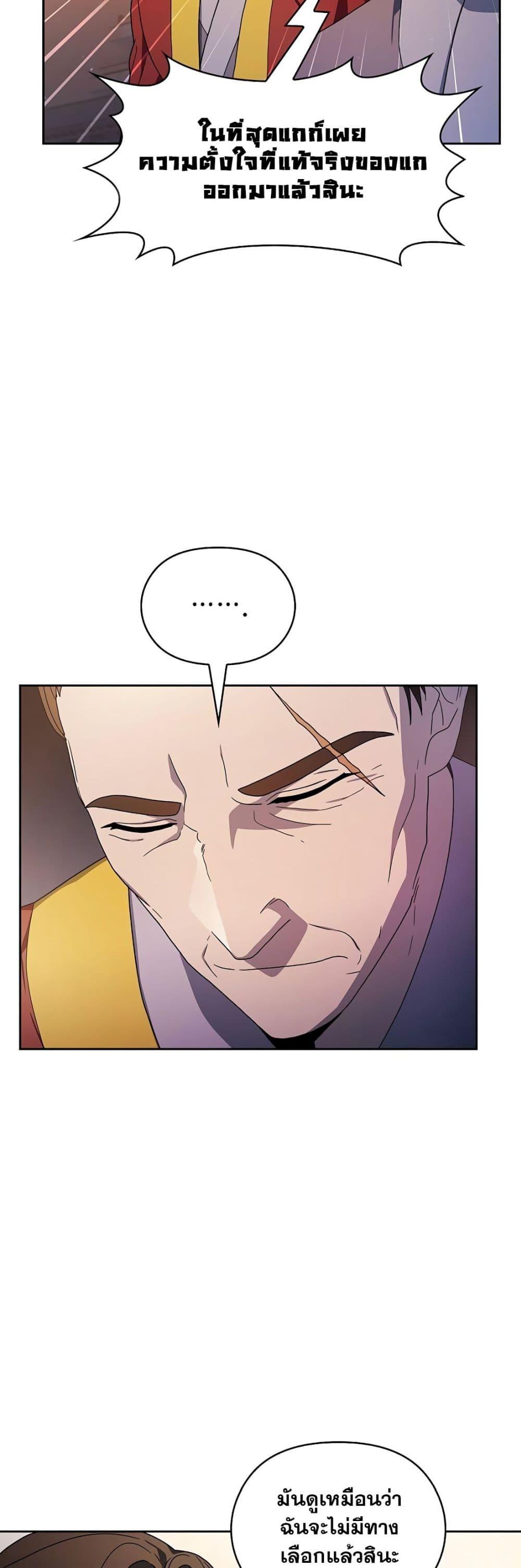 Manga-lc-com อ่านมังงะ อ่านการ์ตูน ออนไลน์ ฟรี The Nebula’s Civilization ตอนที่ 1 2 3 4 5 6 7 8 9 10 11 12 13 14 ฟรี ไม่มีโฆษณา Manga-lc - อ่าน มังงะ อ่าน การ์ตูน ออนไลน์ อ่านมังงะ ฟรี