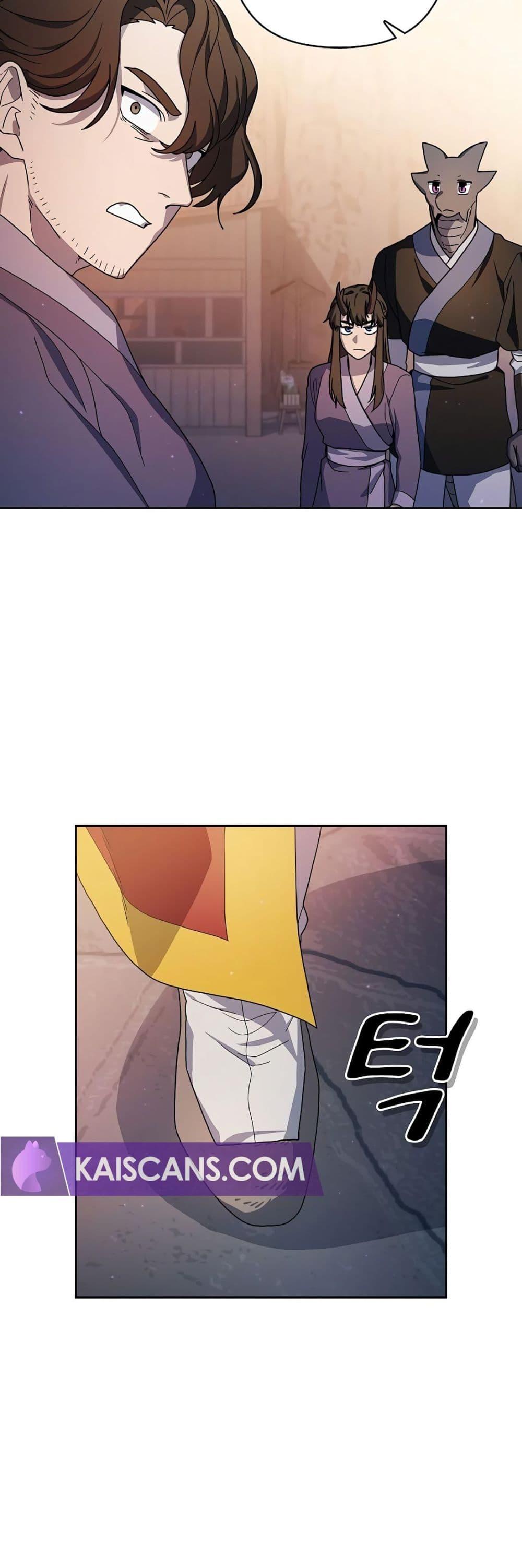 Manga-lc-com อ่านมังงะ อ่านการ์ตูน ออนไลน์ ฟรี The Nebula’s Civilization ตอนที่ 1 2 3 4 5 6 7 8 9 10 11 12 13 14 ฟรี ไม่มีโฆษณา Manga-lc - อ่าน มังงะ อ่าน การ์ตูน ออนไลน์ อ่านมังงะ ฟรี