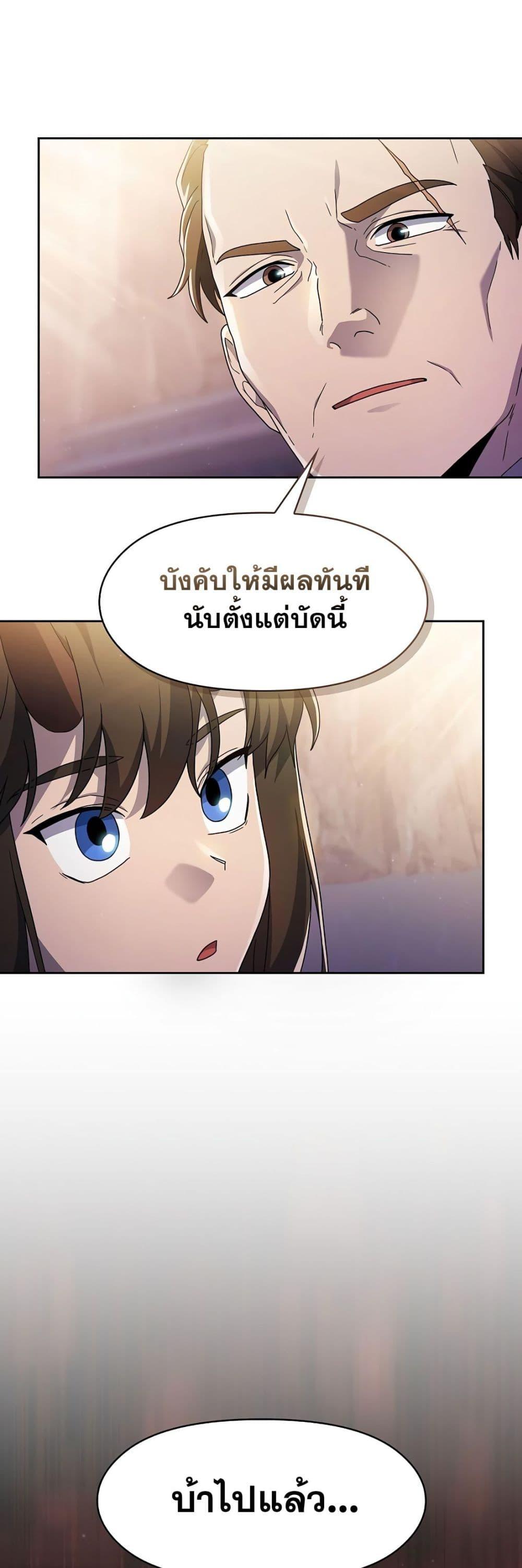 Manga-lc-com อ่านมังงะ อ่านการ์ตูน ออนไลน์ ฟรี The Nebula’s Civilization ตอนที่ 1 2 3 4 5 6 7 8 9 10 11 12 13 14 ฟรี ไม่มีโฆษณา Manga-lc - อ่าน มังงะ อ่าน การ์ตูน ออนไลน์ อ่านมังงะ ฟรี