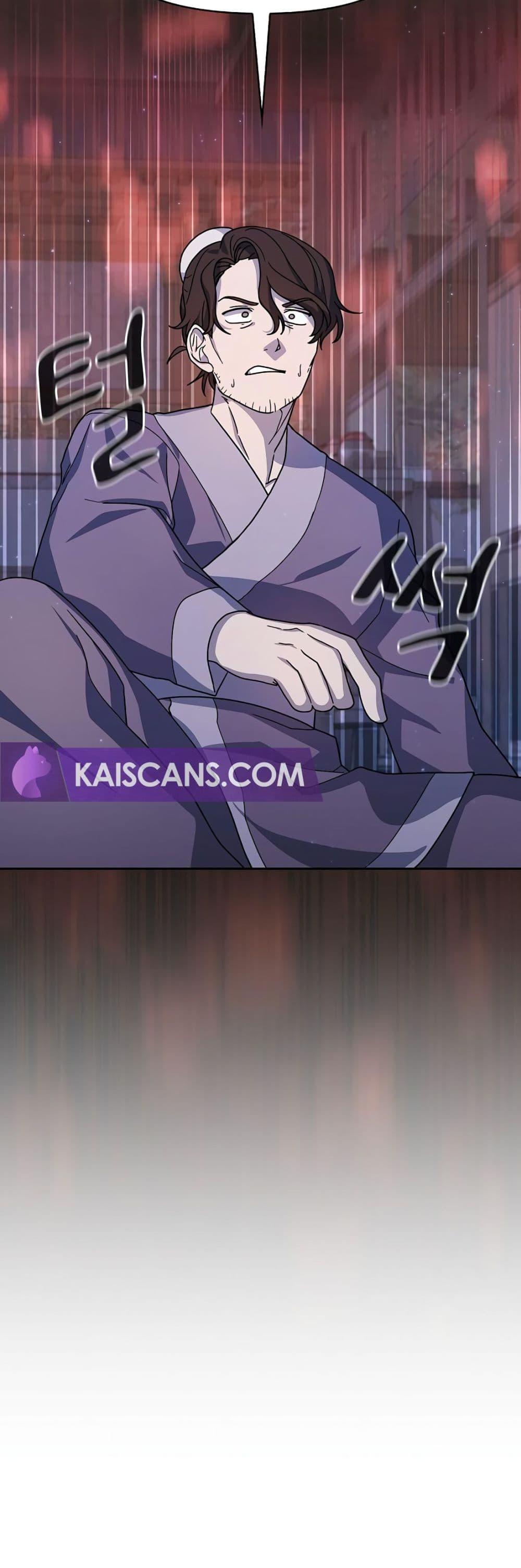 Manga-lc-com อ่านมังงะ อ่านการ์ตูน ออนไลน์ ฟรี The Nebula’s Civilization ตอนที่ 1 2 3 4 5 6 7 8 9 10 11 12 13 14 ฟรี ไม่มีโฆษณา Manga-lc - อ่าน มังงะ อ่าน การ์ตูน ออนไลน์ อ่านมังงะ ฟรี