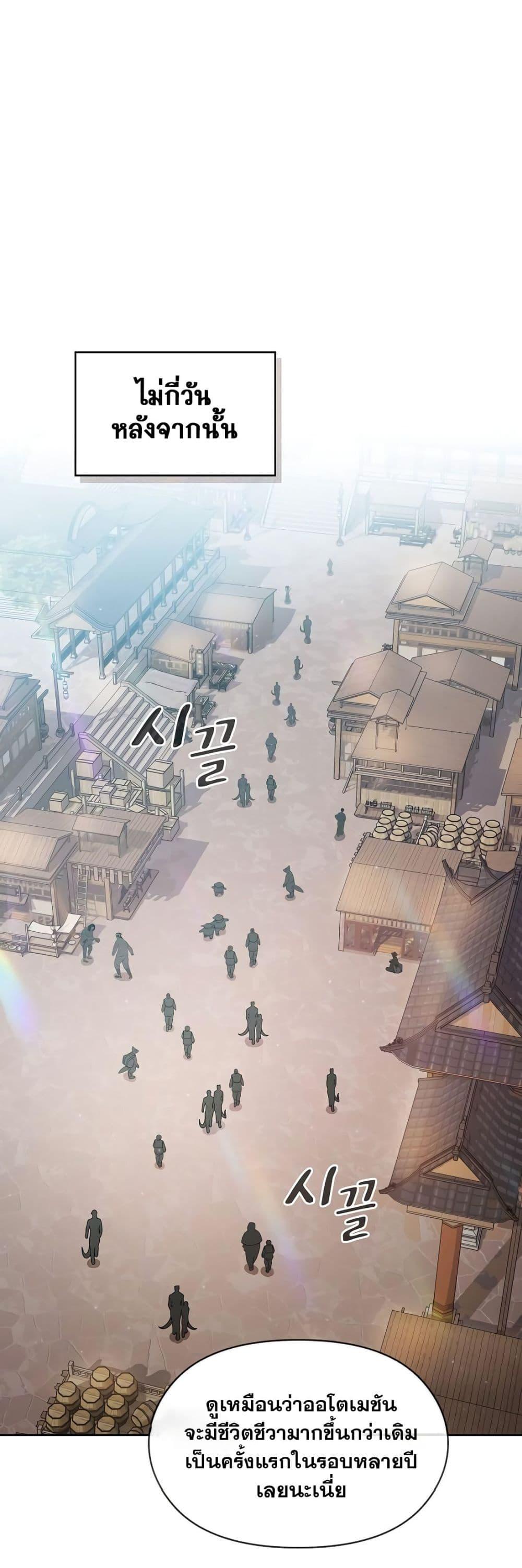 Manga-lc-com อ่านมังงะ อ่านการ์ตูน ออนไลน์ ฟรี The Nebula’s Civilization ตอนที่ 1 2 3 4 5 6 7 8 9 10 11 12 13 14 ฟรี ไม่มีโฆษณา Manga-lc - อ่าน มังงะ อ่าน การ์ตูน ออนไลน์ อ่านมังงะ ฟรี