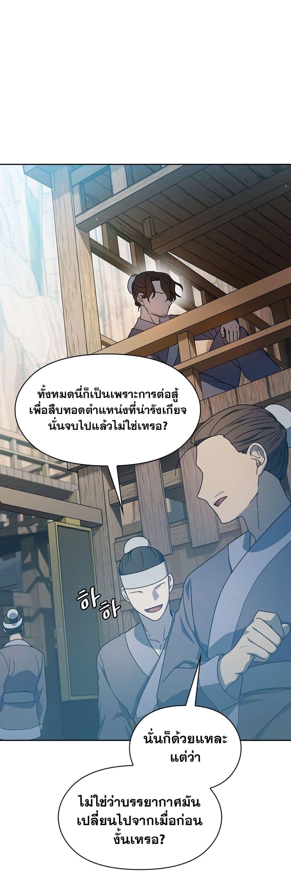 Manga-lc-com อ่านมังงะ อ่านการ์ตูน ออนไลน์ ฟรี The Nebula’s Civilization ตอนที่ 1 2 3 4 5 6 7 8 9 10 11 12 13 14 ฟรี ไม่มีโฆษณา Manga-lc - อ่าน มังงะ อ่าน การ์ตูน ออนไลน์ อ่านมังงะ ฟรี