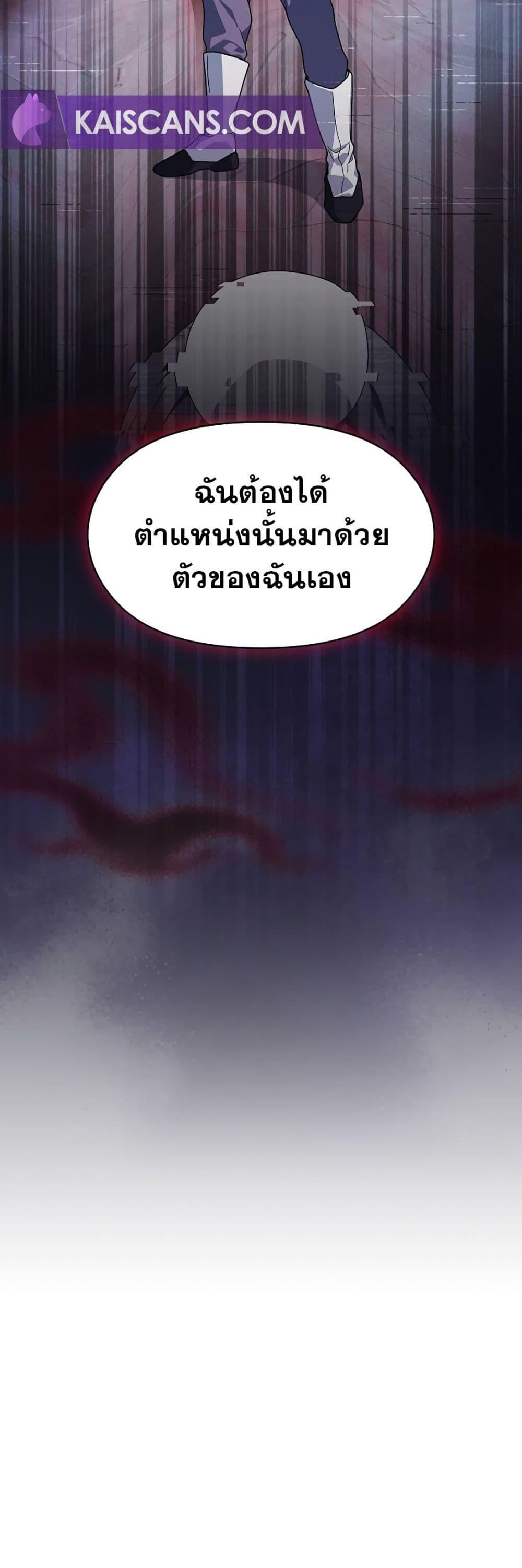 Manga-lc-com อ่านมังงะ อ่านการ์ตูน ออนไลน์ ฟรี The Nebula’s Civilization ตอนที่ 1 2 3 4 5 6 7 8 9 10 11 12 13 14 ฟรี ไม่มีโฆษณา Manga-lc - อ่าน มังงะ อ่าน การ์ตูน ออนไลน์ อ่านมังงะ ฟรี