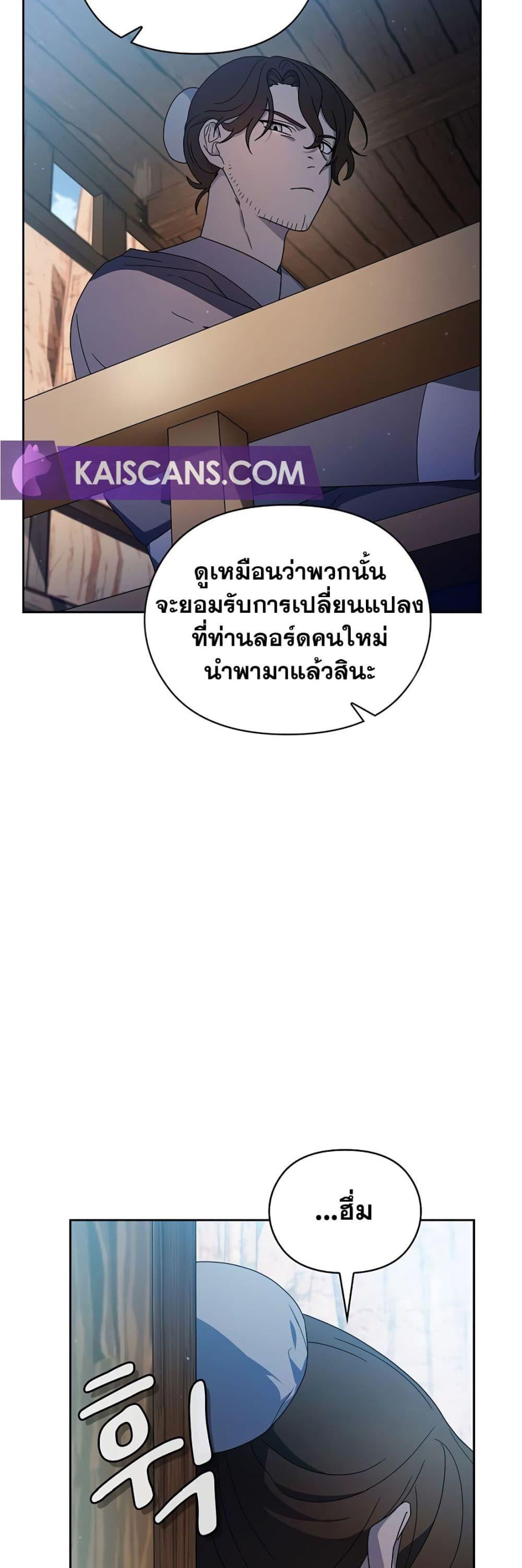 Manga-lc-com อ่านมังงะ อ่านการ์ตูน ออนไลน์ ฟรี The Nebula’s Civilization ตอนที่ 1 2 3 4 5 6 7 8 9 10 11 12 13 14 ฟรี ไม่มีโฆษณา Manga-lc - อ่าน มังงะ อ่าน การ์ตูน ออนไลน์ อ่านมังงะ ฟรี