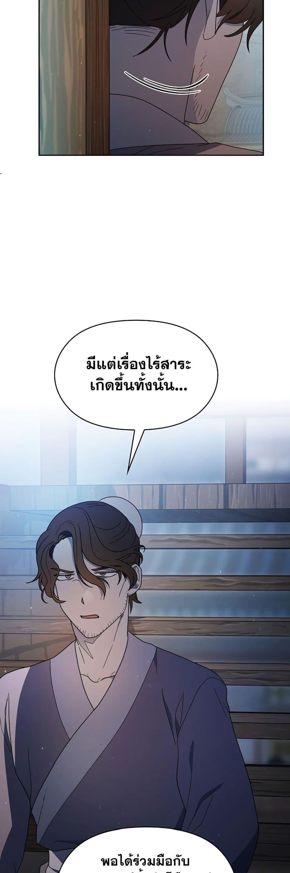 Manga-lc-com อ่านมังงะ อ่านการ์ตูน ออนไลน์ ฟรี The Nebula’s Civilization ตอนที่ 1 2 3 4 5 6 7 8 9 10 11 12 13 14 ฟรี ไม่มีโฆษณา Manga-lc - อ่าน มังงะ อ่าน การ์ตูน ออนไลน์ อ่านมังงะ ฟรี