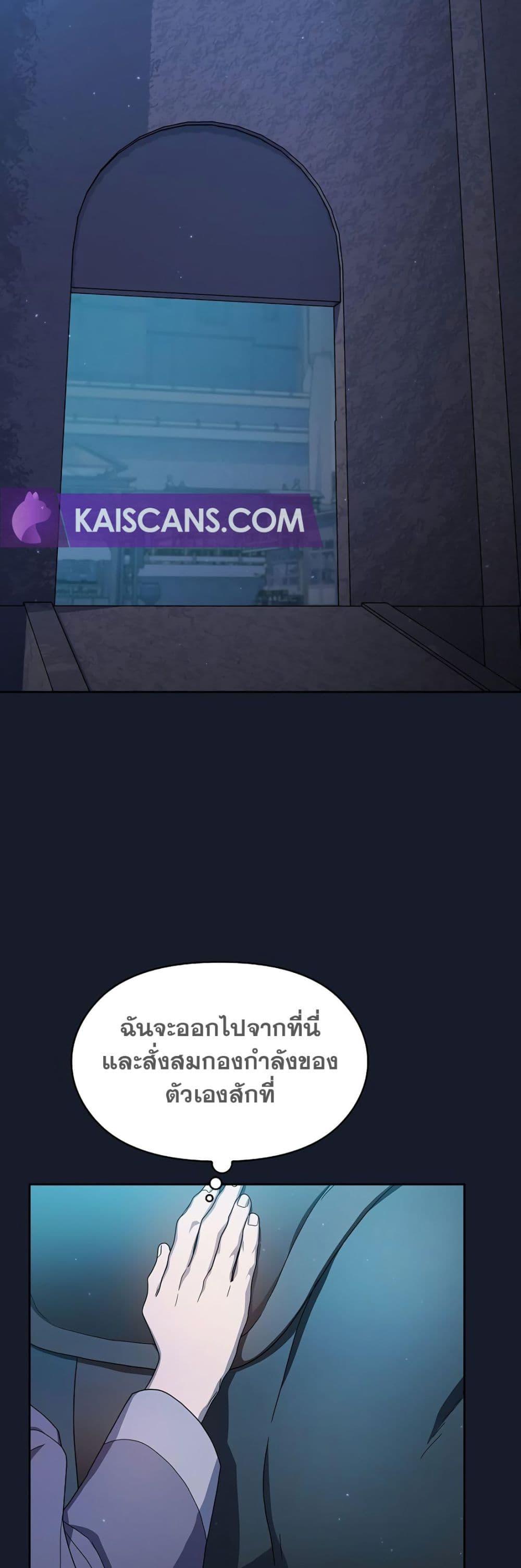 Manga-lc-com อ่านมังงะ อ่านการ์ตูน ออนไลน์ ฟรี The Nebula’s Civilization ตอนที่ 1 2 3 4 5 6 7 8 9 10 11 12 13 14 ฟรี ไม่มีโฆษณา Manga-lc - อ่าน มังงะ อ่าน การ์ตูน ออนไลน์ อ่านมังงะ ฟรี