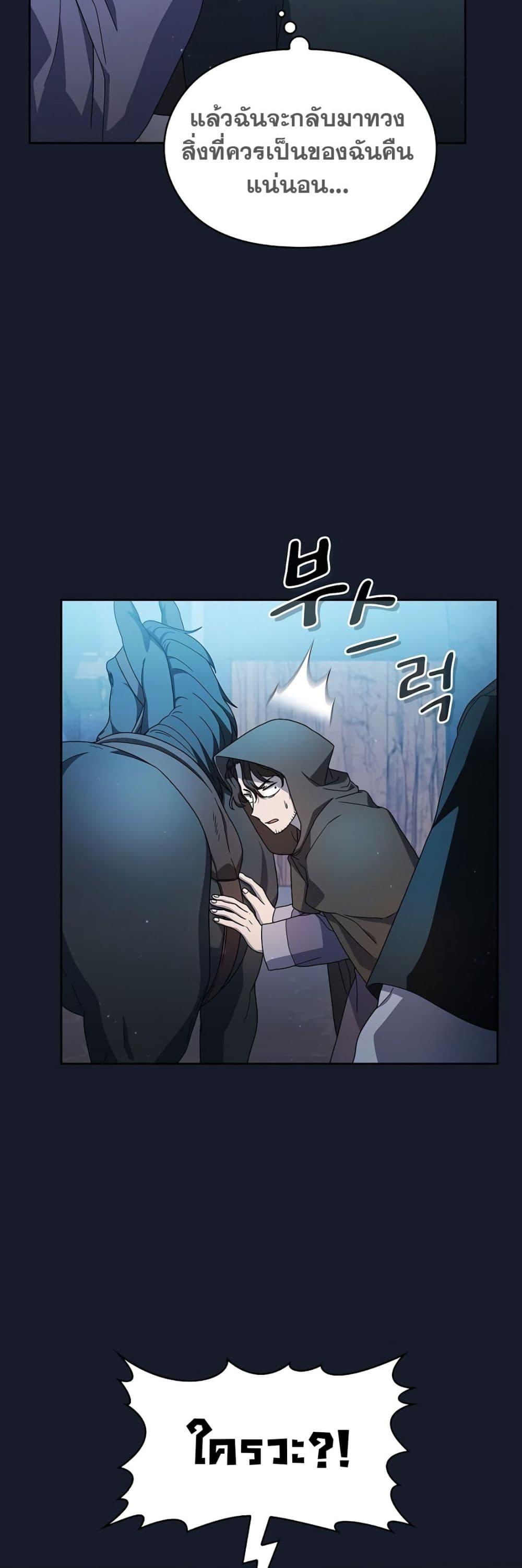 Manga-lc-com อ่านมังงะ อ่านการ์ตูน ออนไลน์ ฟรี The Nebula’s Civilization ตอนที่ 1 2 3 4 5 6 7 8 9 10 11 12 13 14 ฟรี ไม่มีโฆษณา Manga-lc - อ่าน มังงะ อ่าน การ์ตูน ออนไลน์ อ่านมังงะ ฟรี