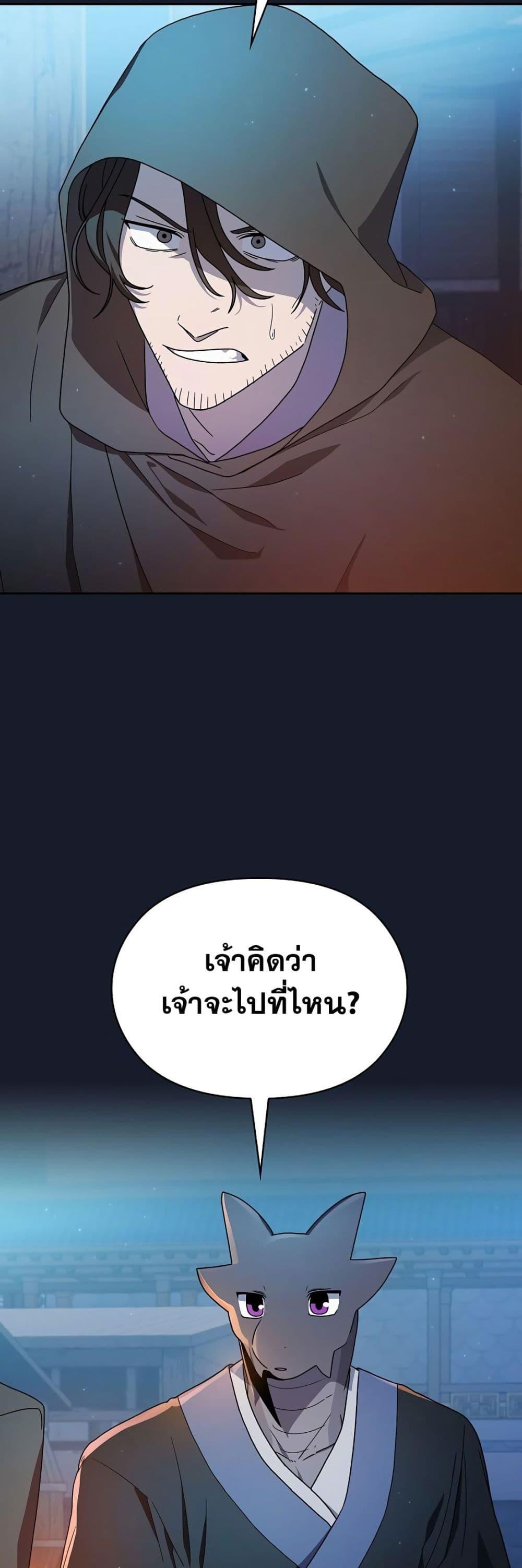 Manga-lc-com อ่านมังงะ อ่านการ์ตูน ออนไลน์ ฟรี The Nebula’s Civilization ตอนที่ 1 2 3 4 5 6 7 8 9 10 11 12 13 14 ฟรี ไม่มีโฆษณา Manga-lc - อ่าน มังงะ อ่าน การ์ตูน ออนไลน์ อ่านมังงะ ฟรี