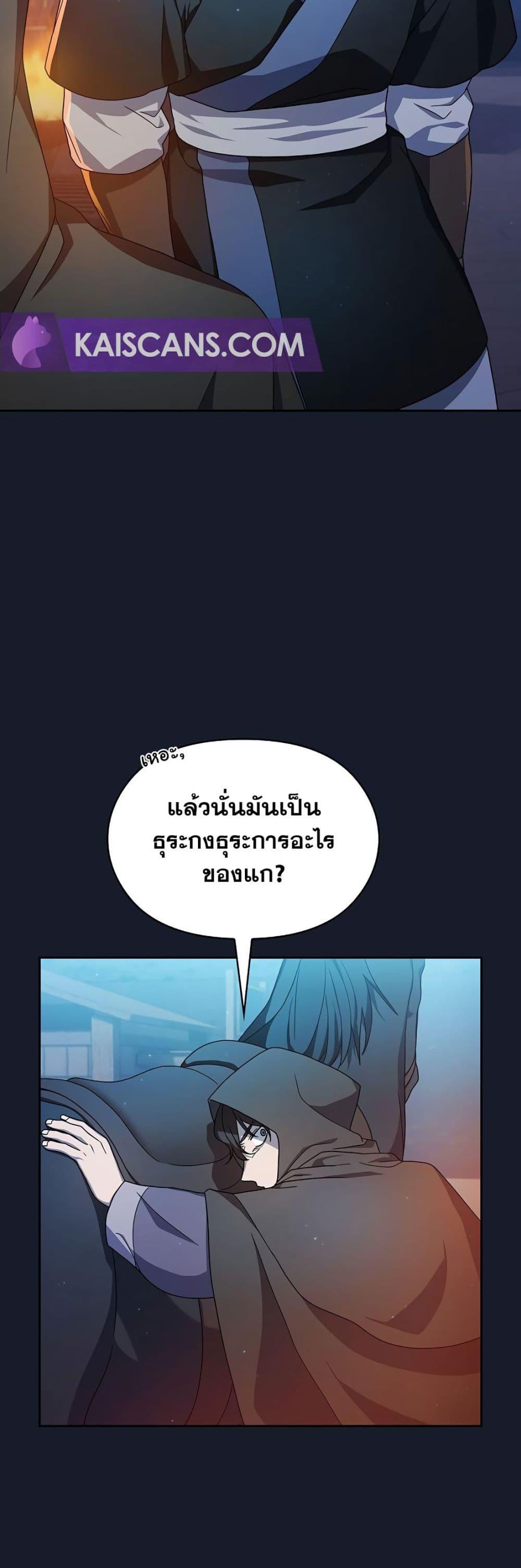 Manga-lc-com อ่านมังงะ อ่านการ์ตูน ออนไลน์ ฟรี The Nebula’s Civilization ตอนที่ 1 2 3 4 5 6 7 8 9 10 11 12 13 14 ฟรี ไม่มีโฆษณา Manga-lc - อ่าน มังงะ อ่าน การ์ตูน ออนไลน์ อ่านมังงะ ฟรี