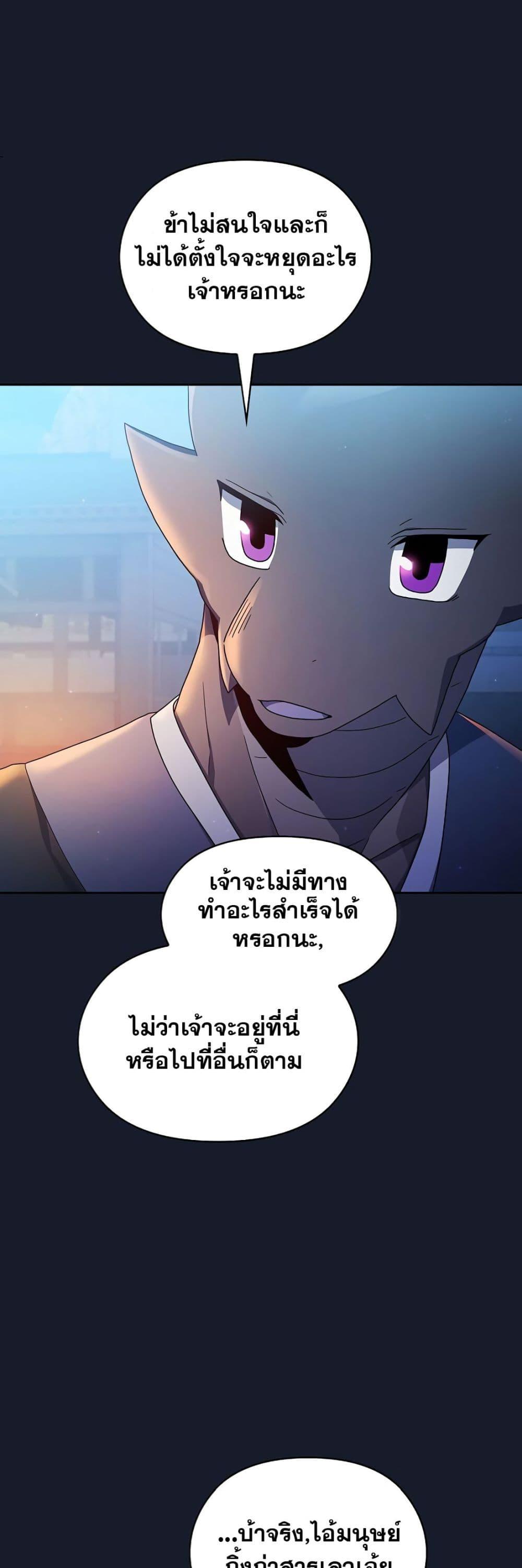 Manga-lc-com อ่านมังงะ อ่านการ์ตูน ออนไลน์ ฟรี The Nebula’s Civilization ตอนที่ 1 2 3 4 5 6 7 8 9 10 11 12 13 14 ฟรี ไม่มีโฆษณา Manga-lc - อ่าน มังงะ อ่าน การ์ตูน ออนไลน์ อ่านมังงะ ฟรี
