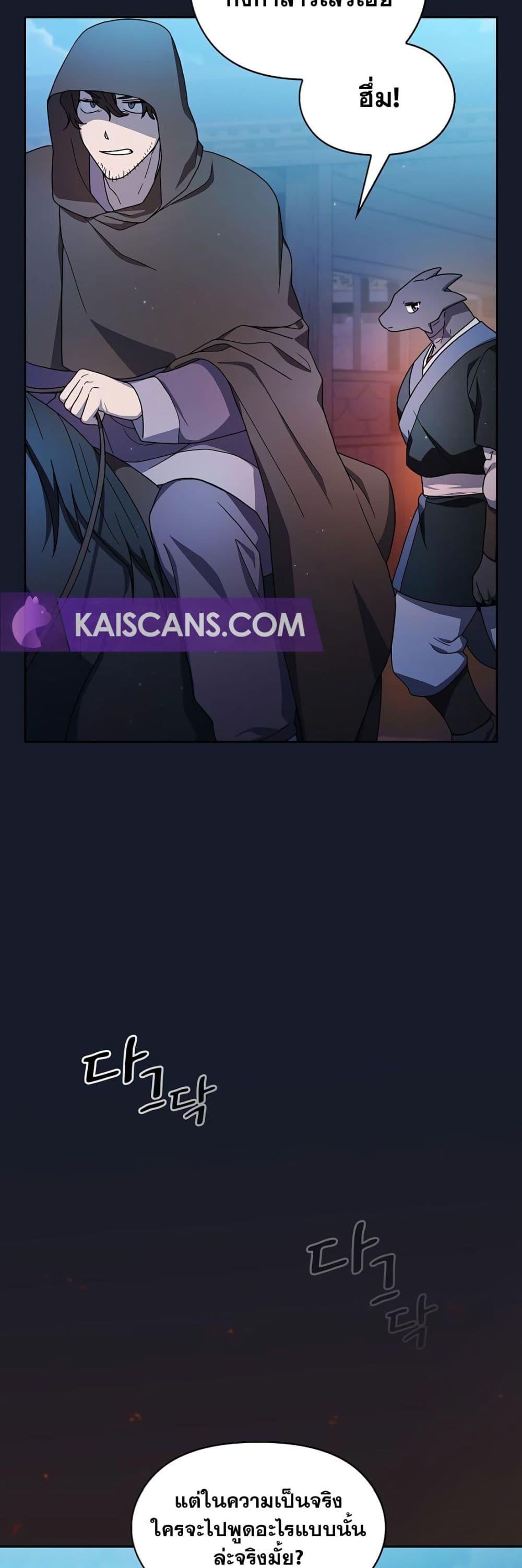 Manga-lc-com อ่านมังงะ อ่านการ์ตูน ออนไลน์ ฟรี The Nebula’s Civilization ตอนที่ 1 2 3 4 5 6 7 8 9 10 11 12 13 14 ฟรี ไม่มีโฆษณา Manga-lc - อ่าน มังงะ อ่าน การ์ตูน ออนไลน์ อ่านมังงะ ฟรี