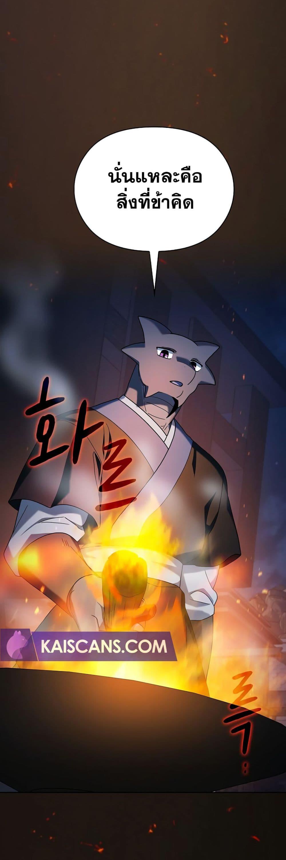 Manga-lc-com อ่านมังงะ อ่านการ์ตูน ออนไลน์ ฟรี The Nebula’s Civilization ตอนที่ 1 2 3 4 5 6 7 8 9 10 11 12 13 14 ฟรี ไม่มีโฆษณา Manga-lc - อ่าน มังงะ อ่าน การ์ตูน ออนไลน์ อ่านมังงะ ฟรี