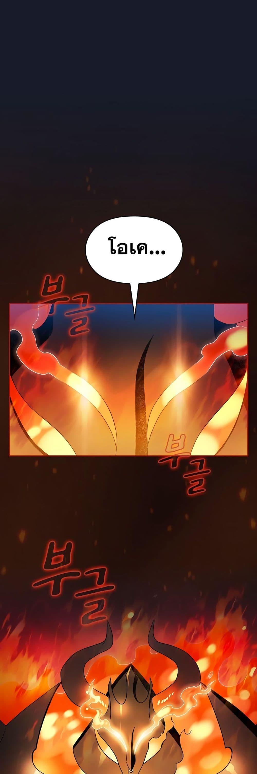 Manga-lc-com อ่านมังงะ อ่านการ์ตูน ออนไลน์ ฟรี The Nebula’s Civilization ตอนที่ 1 2 3 4 5 6 7 8 9 10 11 12 13 14 ฟรี ไม่มีโฆษณา Manga-lc - อ่าน มังงะ อ่าน การ์ตูน ออนไลน์ อ่านมังงะ ฟรี
