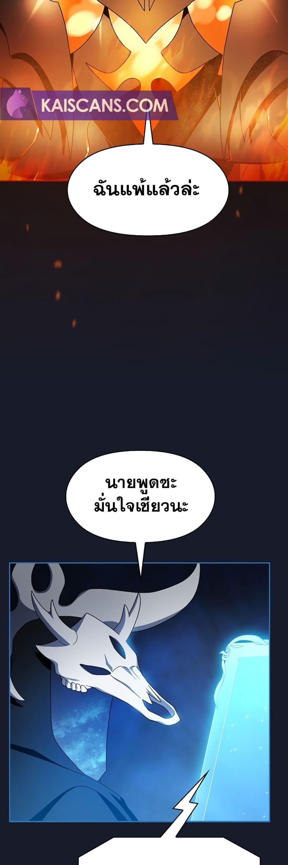 Manga-lc-com อ่านมังงะ อ่านการ์ตูน ออนไลน์ ฟรี The Nebula’s Civilization ตอนที่ 1 2 3 4 5 6 7 8 9 10 11 12 13 14 ฟรี ไม่มีโฆษณา Manga-lc - อ่าน มังงะ อ่าน การ์ตูน ออนไลน์ อ่านมังงะ ฟรี