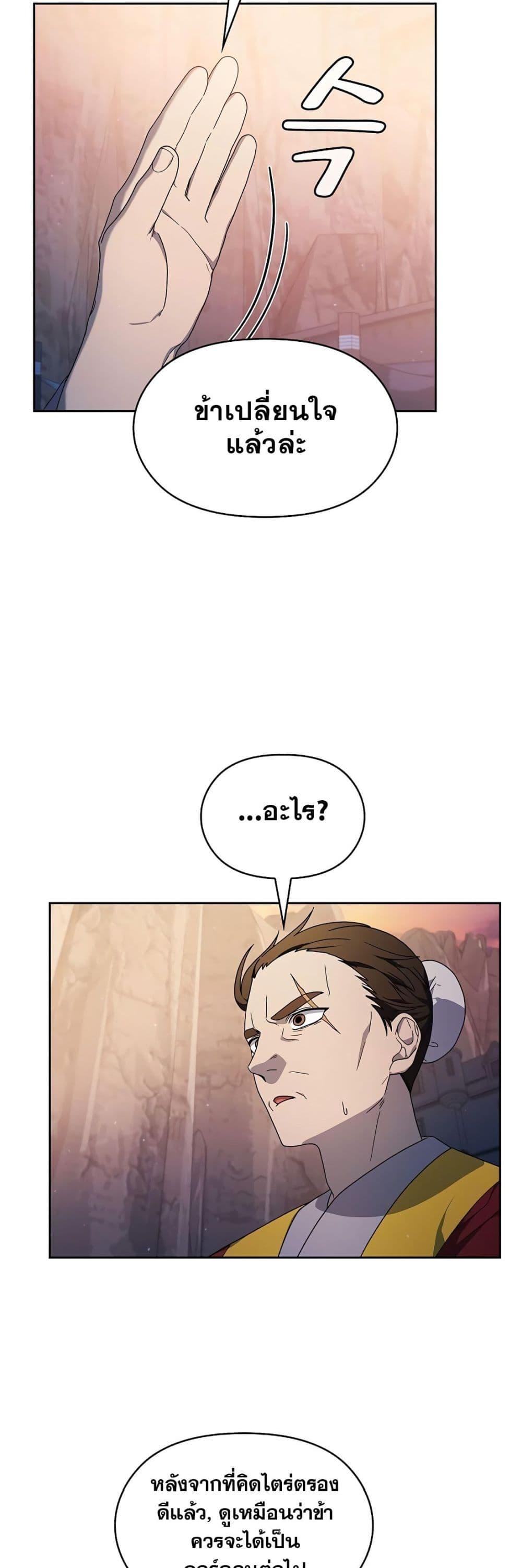 Manga-lc-com อ่านมังงะ อ่านการ์ตูน ออนไลน์ ฟรี The Nebula’s Civilization ตอนที่ 1 2 3 4 5 6 7 8 9 10 11 12 13 14 ฟรี ไม่มีโฆษณา Manga-lc - อ่าน มังงะ อ่าน การ์ตูน ออนไลน์ อ่านมังงะ ฟรี