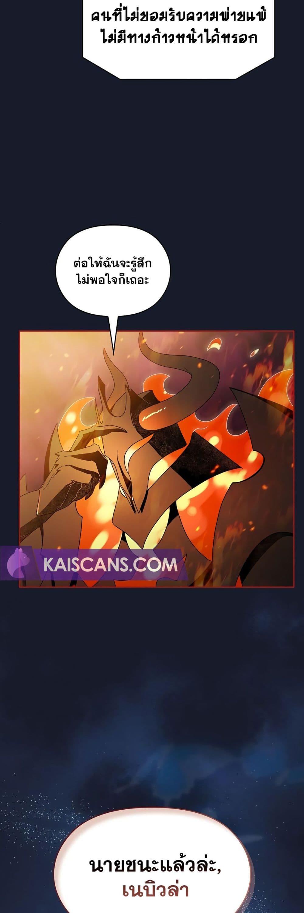 Manga-lc-com อ่านมังงะ อ่านการ์ตูน ออนไลน์ ฟรี The Nebula’s Civilization ตอนที่ 1 2 3 4 5 6 7 8 9 10 11 12 13 14 ฟรี ไม่มีโฆษณา Manga-lc - อ่าน มังงะ อ่าน การ์ตูน ออนไลน์ อ่านมังงะ ฟรี