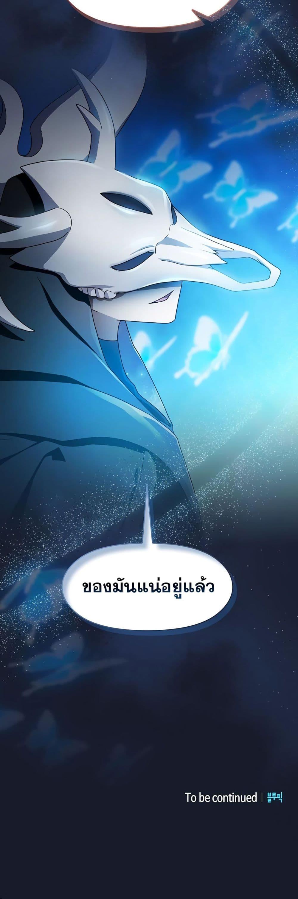 Manga-lc-com อ่านมังงะ อ่านการ์ตูน ออนไลน์ ฟรี The Nebula’s Civilization ตอนที่ 1 2 3 4 5 6 7 8 9 10 11 12 13 14 ฟรี ไม่มีโฆษณา Manga-lc - อ่าน มังงะ อ่าน การ์ตูน ออนไลน์ อ่านมังงะ ฟรี