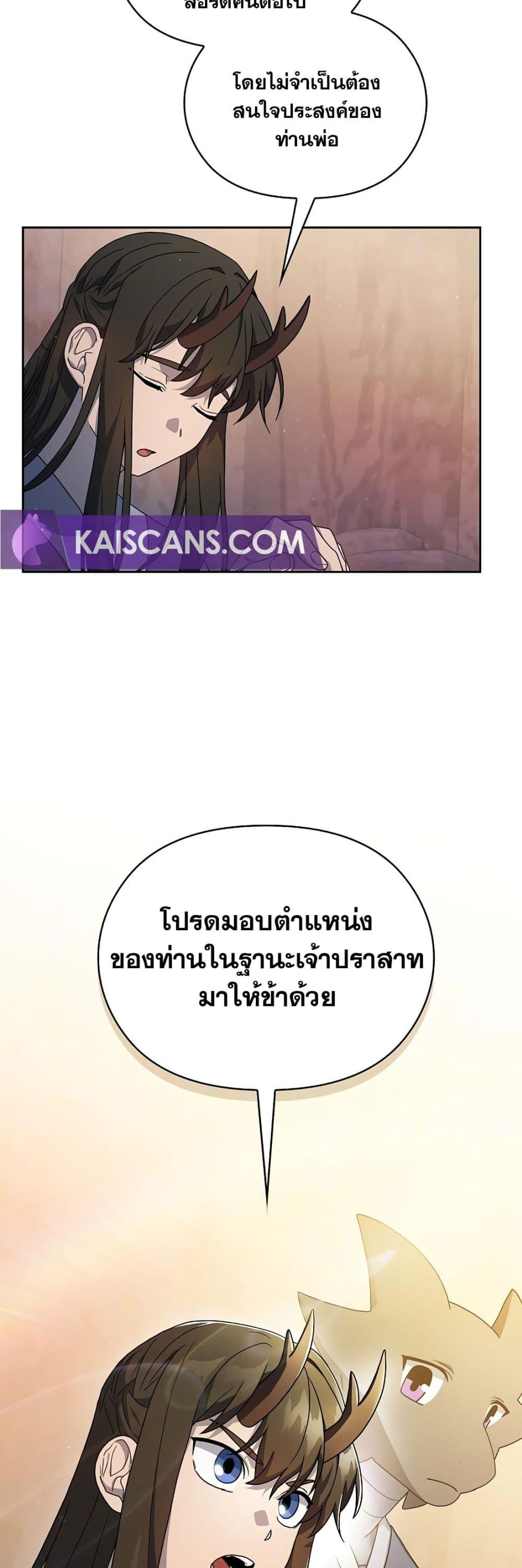 Manga-lc-com อ่านมังงะ อ่านการ์ตูน ออนไลน์ ฟรี The Nebula’s Civilization ตอนที่ 1 2 3 4 5 6 7 8 9 10 11 12 13 14 ฟรี ไม่มีโฆษณา Manga-lc - อ่าน มังงะ อ่าน การ์ตูน ออนไลน์ อ่านมังงะ ฟรี