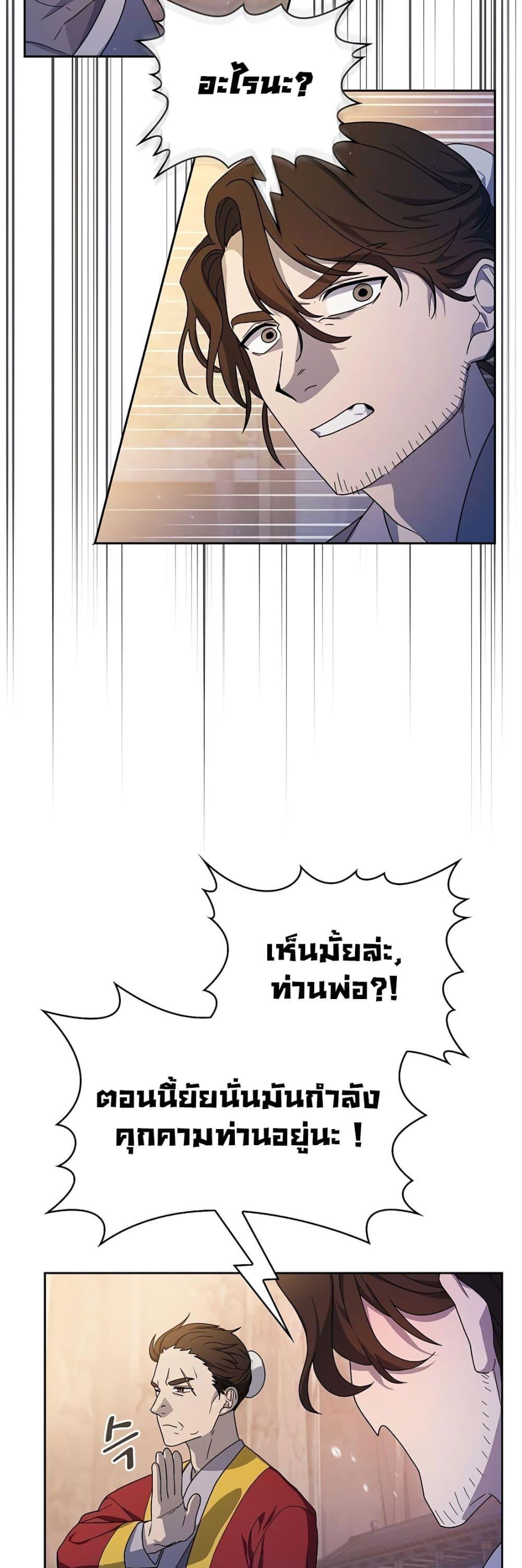 Manga-lc-com อ่านมังงะ อ่านการ์ตูน ออนไลน์ ฟรี The Nebula’s Civilization ตอนที่ 1 2 3 4 5 6 7 8 9 10 11 12 13 14 ฟรี ไม่มีโฆษณา Manga-lc - อ่าน มังงะ อ่าน การ์ตูน ออนไลน์ อ่านมังงะ ฟรี