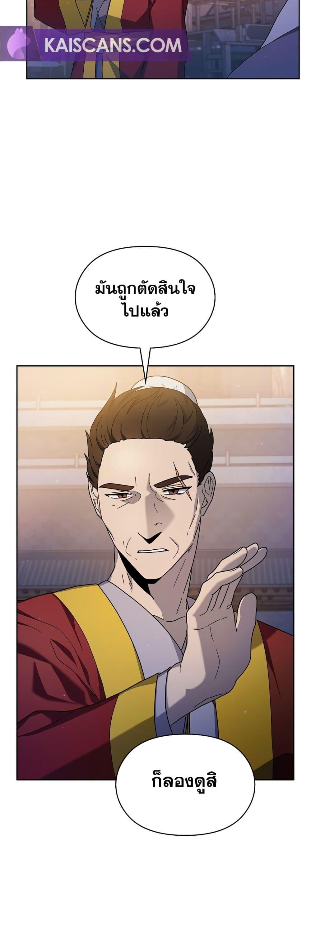 Manga-lc-com อ่านมังงะ อ่านการ์ตูน ออนไลน์ ฟรี The Nebula’s Civilization ตอนที่ 1 2 3 4 5 6 7 8 9 10 11 12 13 14 ฟรี ไม่มีโฆษณา Manga-lc - อ่าน มังงะ อ่าน การ์ตูน ออนไลน์ อ่านมังงะ ฟรี