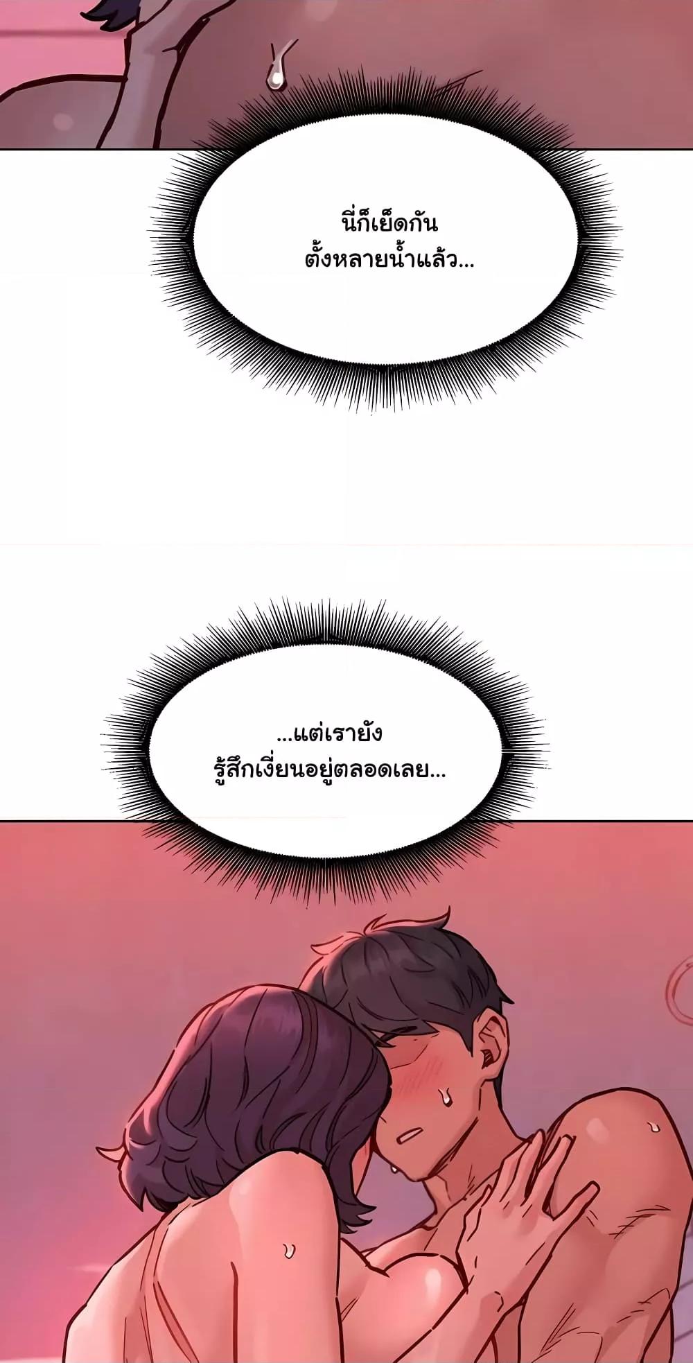Doujin-Lc- อ่าน โดจิน มังฮวา เกาหลี ญี่ปุ่น จีน แปลไทย Let’s Hang Out from Today ตอนที่ 1 2 3 4 5 6 7 8 9 10 11 12 13 14 ฟรี ไม่มีโฆษณา อ่าน โดจิน Manhwa เกาหลี ญี่ปุ่น จีน เรามีครบ คัดมาให้เน้นๆ โดจิน 18+ รับประกันความฟินโดย  Doujin Lc