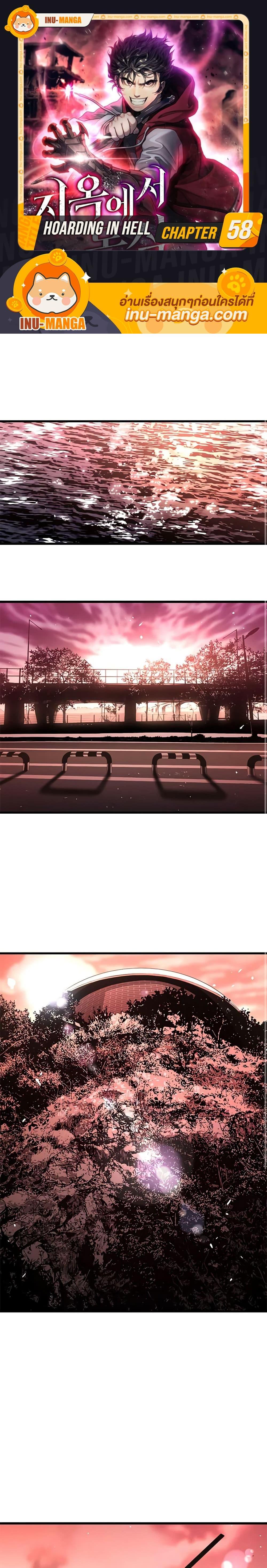 Manga-lc-com อ่านมังงะ อ่านการ์ตูน ออนไลน์ ฟรี Hoarding in Hell ตอนที่ 1 2 3 4 5 6 7 8 9 10 11 12 13 14 ฟรี ไม่มีโฆษณา Manga-lc - อ่าน มังงะ อ่าน การ์ตูน ออนไลน์ อ่านมังงะ ฟรี