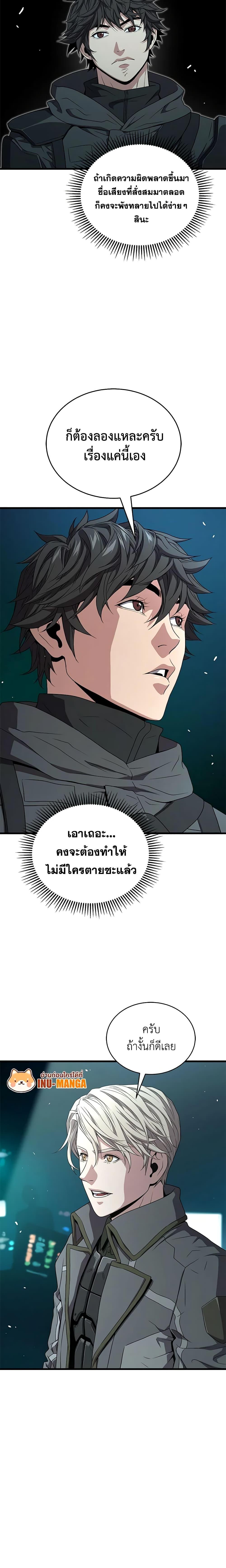 Manga-lc-com อ่านมังงะ อ่านการ์ตูน ออนไลน์ ฟรี Hoarding in Hell ตอนที่ 1 2 3 4 5 6 7 8 9 10 11 12 13 14 ฟรี ไม่มีโฆษณา Manga-lc - อ่าน มังงะ อ่าน การ์ตูน ออนไลน์ อ่านมังงะ ฟรี