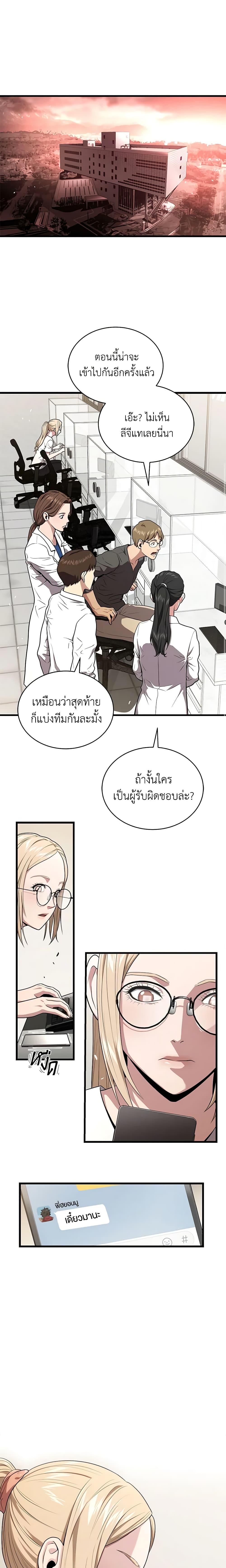 Manga-lc-com อ่านมังงะ อ่านการ์ตูน ออนไลน์ ฟรี Hoarding in Hell ตอนที่ 1 2 3 4 5 6 7 8 9 10 11 12 13 14 ฟรี ไม่มีโฆษณา Manga-lc - อ่าน มังงะ อ่าน การ์ตูน ออนไลน์ อ่านมังงะ ฟรี