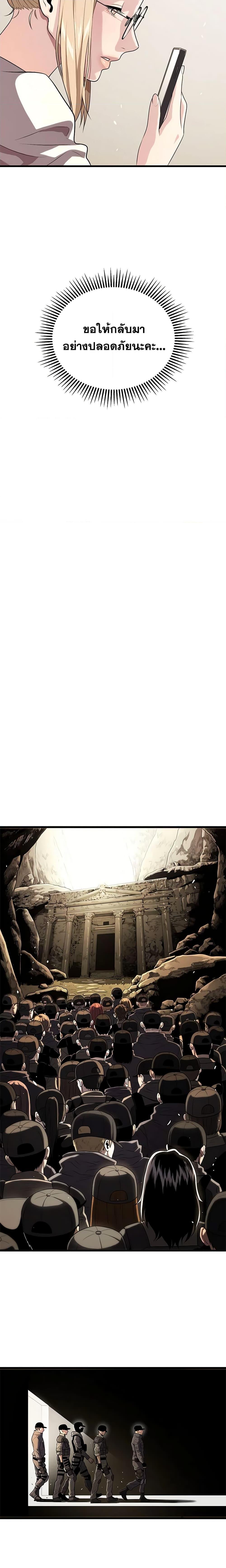 Manga-lc-com อ่านมังงะ อ่านการ์ตูน ออนไลน์ ฟรี Hoarding in Hell ตอนที่ 1 2 3 4 5 6 7 8 9 10 11 12 13 14 ฟรี ไม่มีโฆษณา Manga-lc - อ่าน มังงะ อ่าน การ์ตูน ออนไลน์ อ่านมังงะ ฟรี