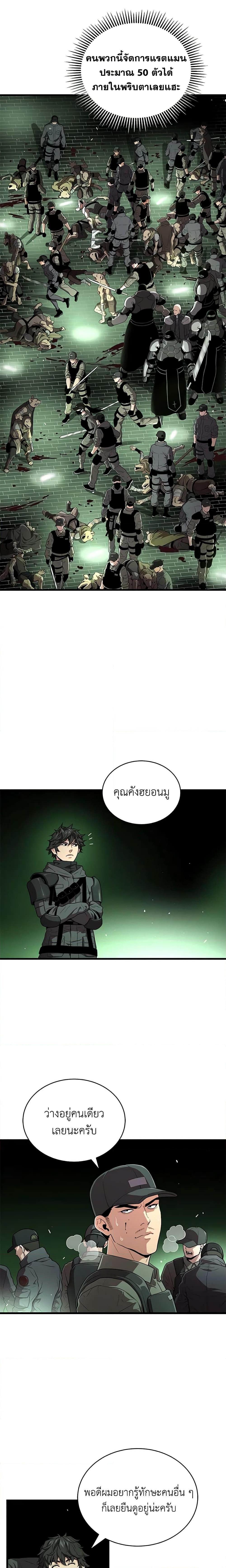 Manga-lc-com อ่านมังงะ อ่านการ์ตูน ออนไลน์ ฟรี Hoarding in Hell ตอนที่ 1 2 3 4 5 6 7 8 9 10 11 12 13 14 ฟรี ไม่มีโฆษณา Manga-lc - อ่าน มังงะ อ่าน การ์ตูน ออนไลน์ อ่านมังงะ ฟรี