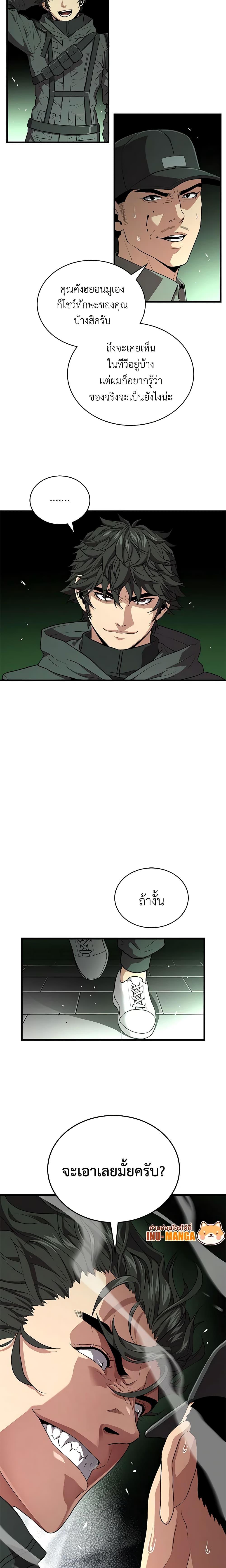 Manga-lc-com อ่านมังงะ อ่านการ์ตูน ออนไลน์ ฟรี Hoarding in Hell ตอนที่ 1 2 3 4 5 6 7 8 9 10 11 12 13 14 ฟรี ไม่มีโฆษณา Manga-lc - อ่าน มังงะ อ่าน การ์ตูน ออนไลน์ อ่านมังงะ ฟรี