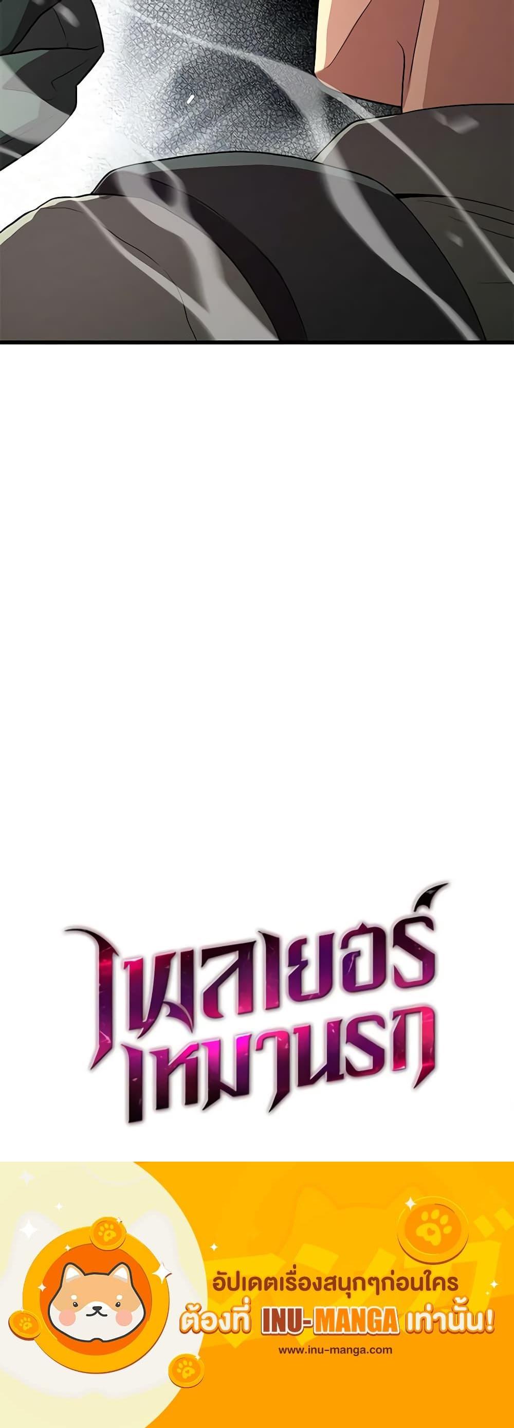 Manga-lc-com อ่านมังงะ อ่านการ์ตูน ออนไลน์ ฟรี Hoarding in Hell ตอนที่ 1 2 3 4 5 6 7 8 9 10 11 12 13 14 ฟรี ไม่มีโฆษณา Manga-lc - อ่าน มังงะ อ่าน การ์ตูน ออนไลน์ อ่านมังงะ ฟรี