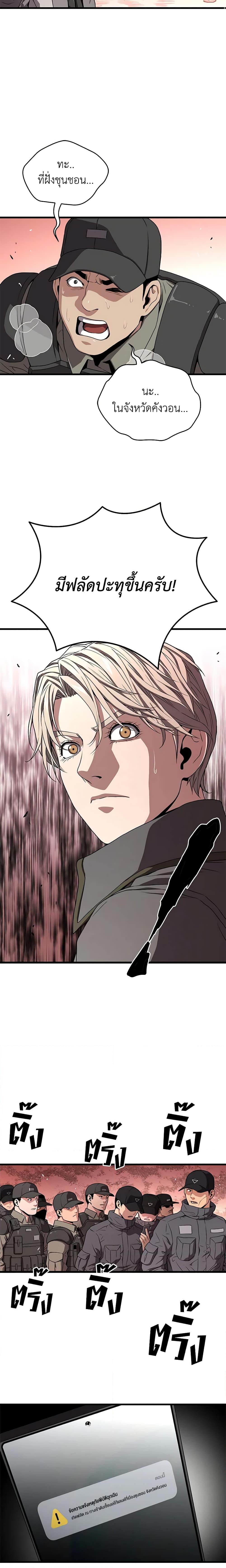 Manga-lc-com อ่านมังงะ อ่านการ์ตูน ออนไลน์ ฟรี Hoarding in Hell ตอนที่ 1 2 3 4 5 6 7 8 9 10 11 12 13 14 ฟรี ไม่มีโฆษณา Manga-lc - อ่าน มังงะ อ่าน การ์ตูน ออนไลน์ อ่านมังงะ ฟรี