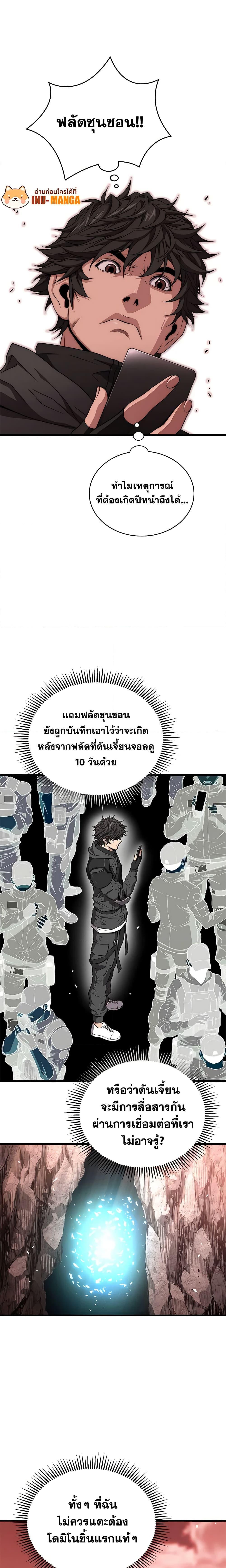 Manga-lc-com อ่านมังงะ อ่านการ์ตูน ออนไลน์ ฟรี Hoarding in Hell ตอนที่ 1 2 3 4 5 6 7 8 9 10 11 12 13 14 ฟรี ไม่มีโฆษณา Manga-lc - อ่าน มังงะ อ่าน การ์ตูน ออนไลน์ อ่านมังงะ ฟรี