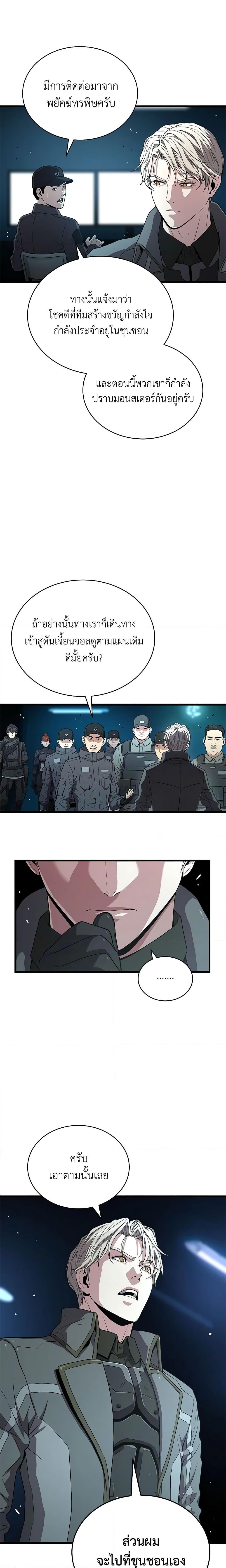 Manga-lc-com อ่านมังงะ อ่านการ์ตูน ออนไลน์ ฟรี Hoarding in Hell ตอนที่ 1 2 3 4 5 6 7 8 9 10 11 12 13 14 ฟรี ไม่มีโฆษณา Manga-lc - อ่าน มังงะ อ่าน การ์ตูน ออนไลน์ อ่านมังงะ ฟรี