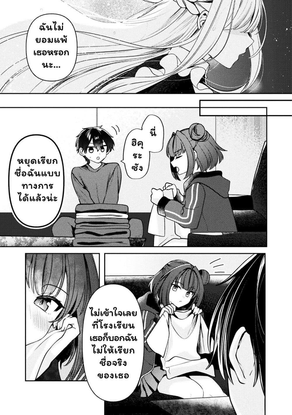 Manga-lc-com อ่านมังงะ อ่านการ์ตูน ออนไลน์ ฟรี Kimi no Risou no Maid ni Naru! ตอนที่ 1 2 3 4 5 6 7 8 9 10 11 12 13 14 ฟรี ไม่มีโฆษณา Manga-lc - อ่าน มังงะ อ่าน การ์ตูน ออนไลน์ อ่านมังงะ ฟรี