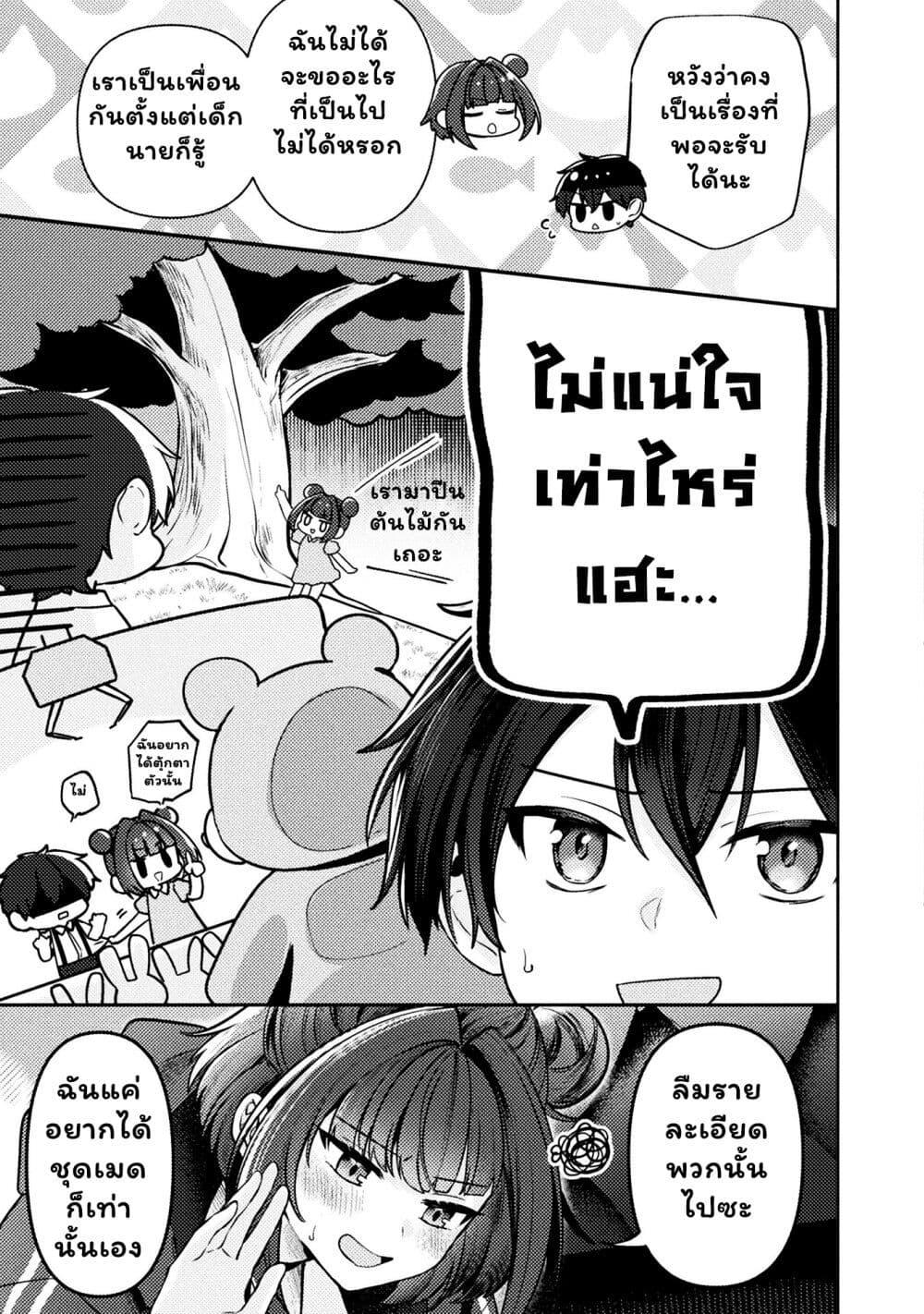 Manga-lc-com อ่านมังงะ อ่านการ์ตูน ออนไลน์ ฟรี Kimi no Risou no Maid ni Naru! ตอนที่ 1 2 3 4 5 6 7 8 9 10 11 12 13 14 ฟรี ไม่มีโฆษณา Manga-lc - อ่าน มังงะ อ่าน การ์ตูน ออนไลน์ อ่านมังงะ ฟรี