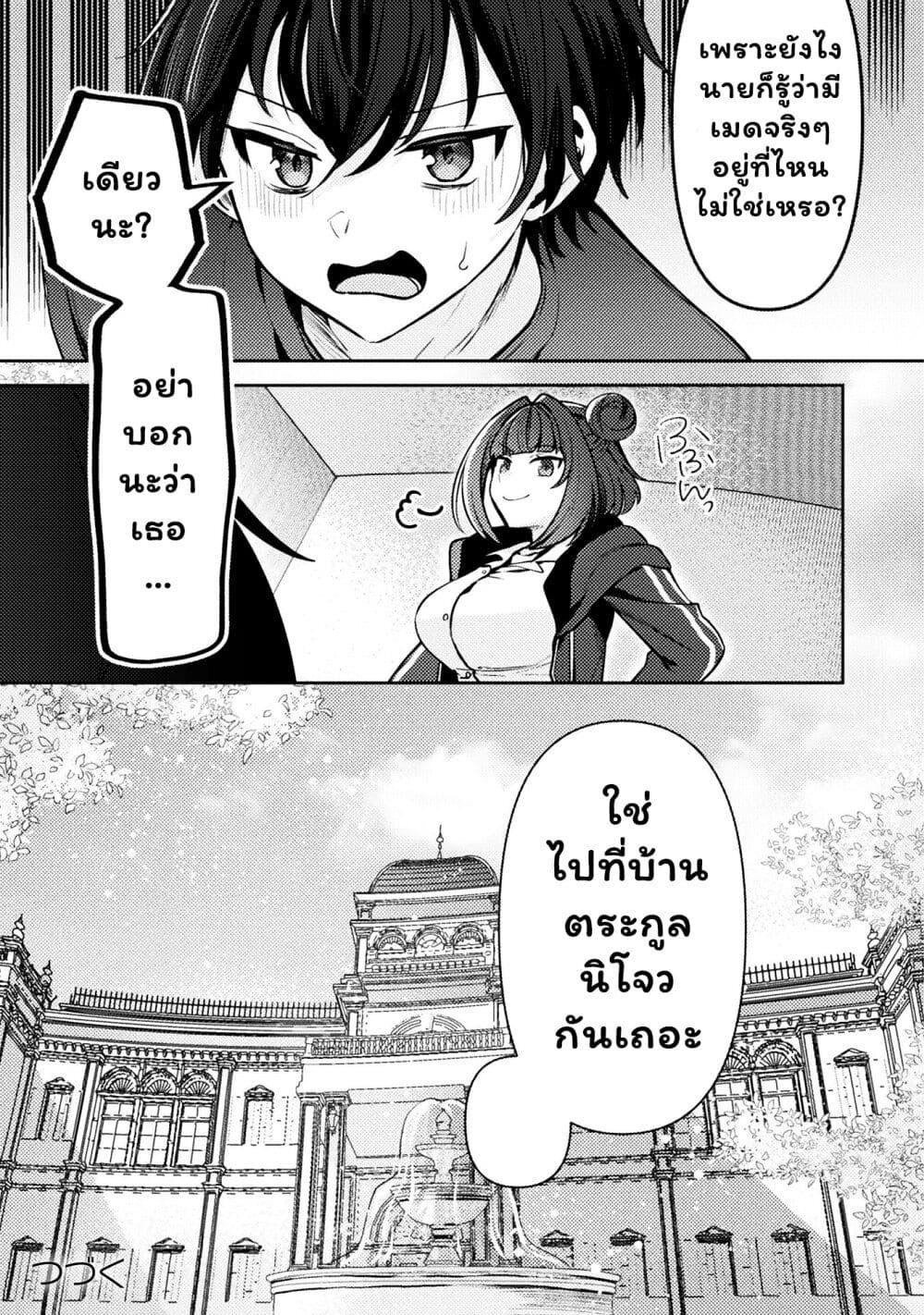 Manga-lc-com อ่านมังงะ อ่านการ์ตูน ออนไลน์ ฟรี Kimi no Risou no Maid ni Naru! ตอนที่ 1 2 3 4 5 6 7 8 9 10 11 12 13 14 ฟรี ไม่มีโฆษณา Manga-lc - อ่าน มังงะ อ่าน การ์ตูน ออนไลน์ อ่านมังงะ ฟรี