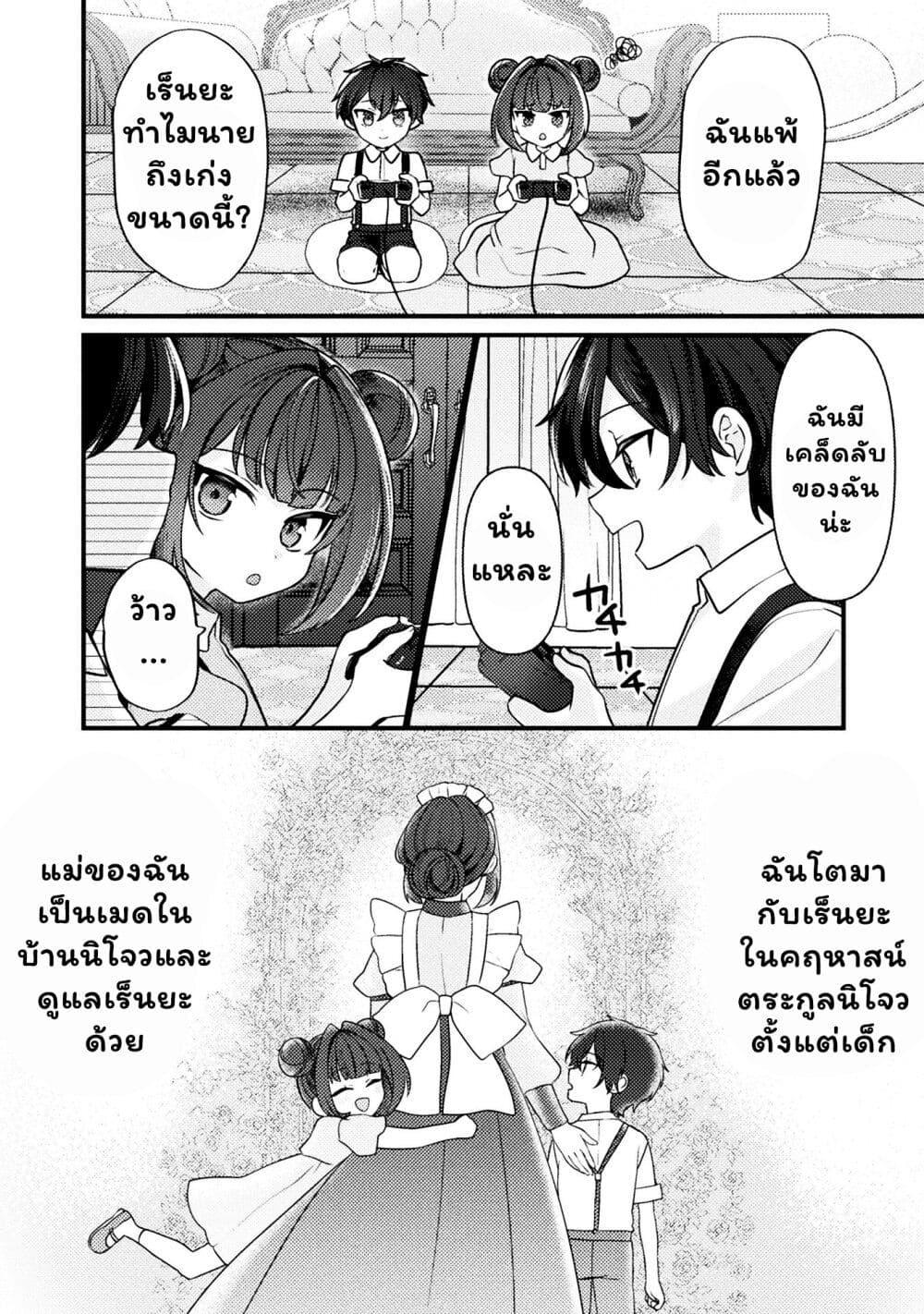 Manga-lc-com อ่านมังงะ อ่านการ์ตูน ออนไลน์ ฟรี Kimi no Risou no Maid ni Naru! ตอนที่ 1 2 3 4 5 6 7 8 9 10 11 12 13 14 ฟรี ไม่มีโฆษณา Manga-lc - อ่าน มังงะ อ่าน การ์ตูน ออนไลน์ อ่านมังงะ ฟรี