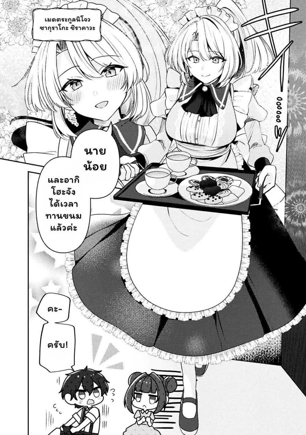 Manga-lc-com อ่านมังงะ อ่านการ์ตูน ออนไลน์ ฟรี Kimi no Risou no Maid ni Naru! ตอนที่ 1 2 3 4 5 6 7 8 9 10 11 12 13 14 ฟรี ไม่มีโฆษณา Manga-lc - อ่าน มังงะ อ่าน การ์ตูน ออนไลน์ อ่านมังงะ ฟรี