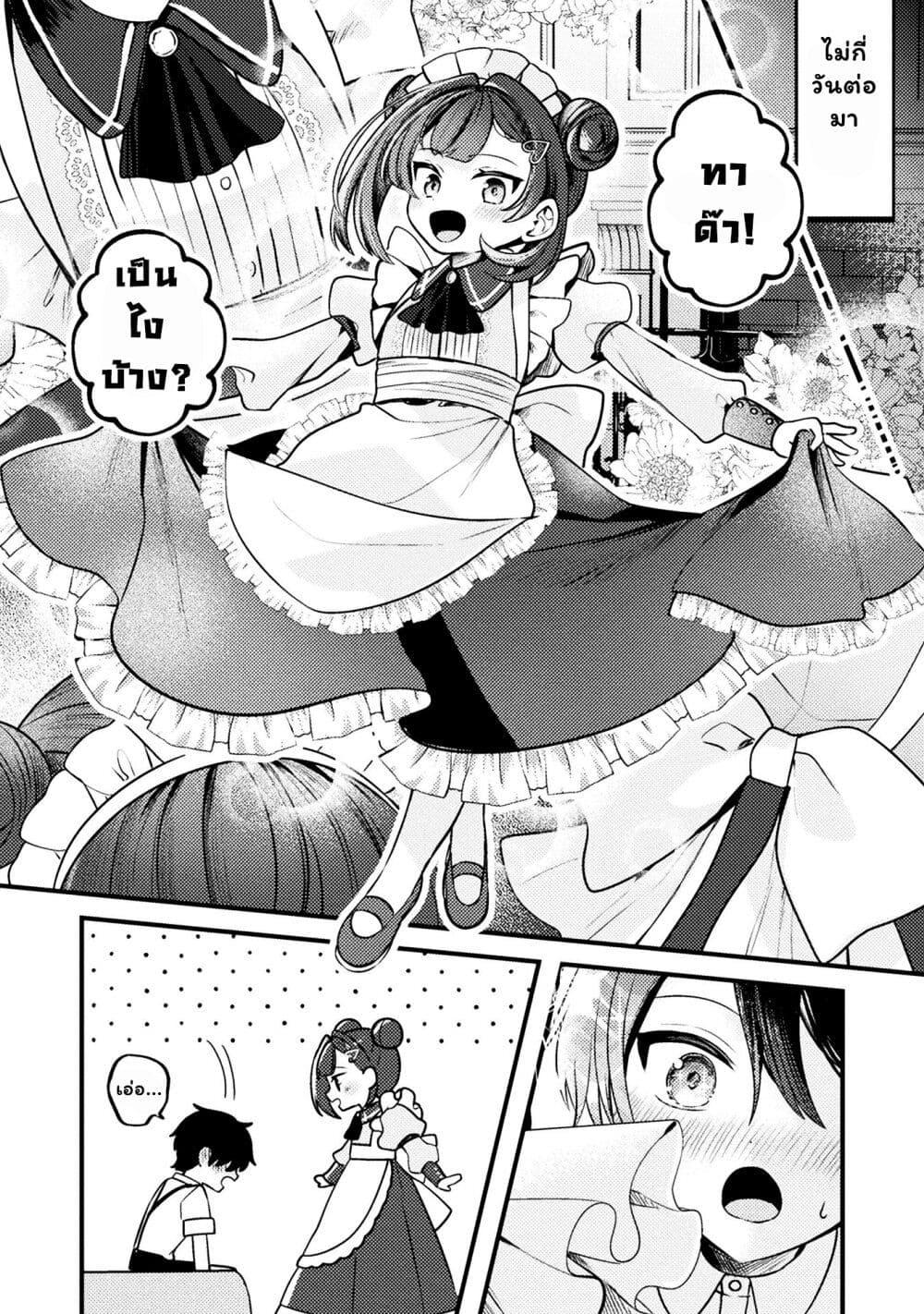 Manga-lc-com อ่านมังงะ อ่านการ์ตูน ออนไลน์ ฟรี Kimi no Risou no Maid ni Naru! ตอนที่ 1 2 3 4 5 6 7 8 9 10 11 12 13 14 ฟรี ไม่มีโฆษณา Manga-lc - อ่าน มังงะ อ่าน การ์ตูน ออนไลน์ อ่านมังงะ ฟรี