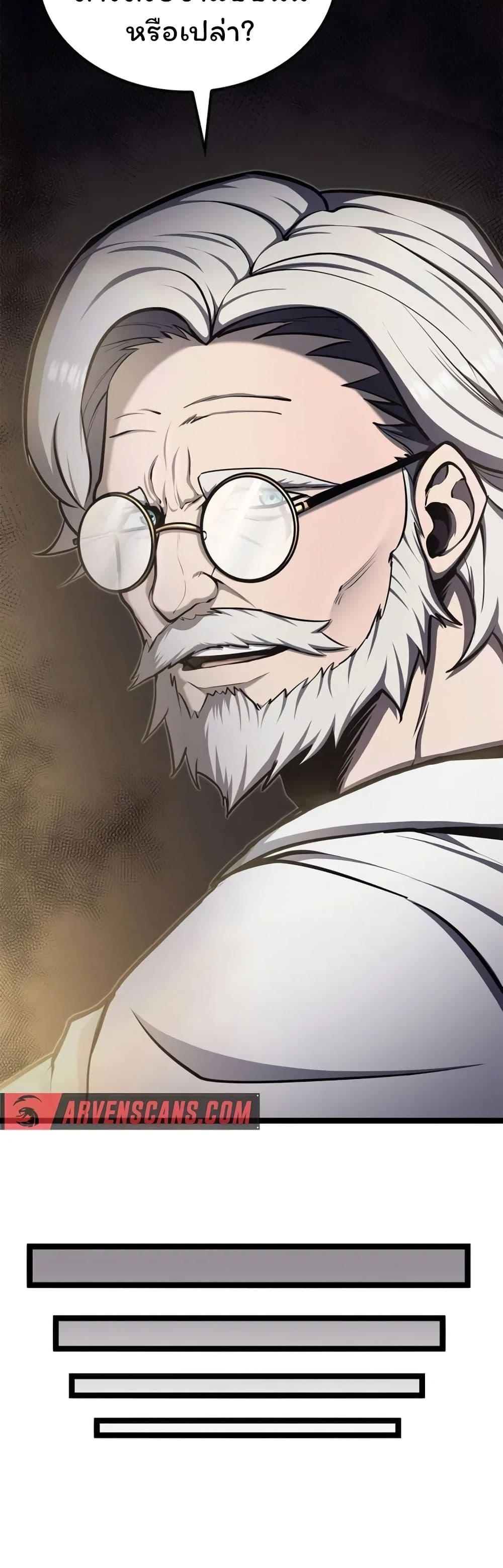 Manga-lc-com อ่านมังงะ อ่านการ์ตูน ออนไลน์ ฟรี Boxer Kali ตอนที่ 1 2 3 4 5 6 7 8 9 10 11 12 13 14 ฟรี ไม่มีโฆษณา Manga-lc - อ่าน มังงะ อ่าน การ์ตูน ออนไลน์ อ่านมังงะ ฟรี