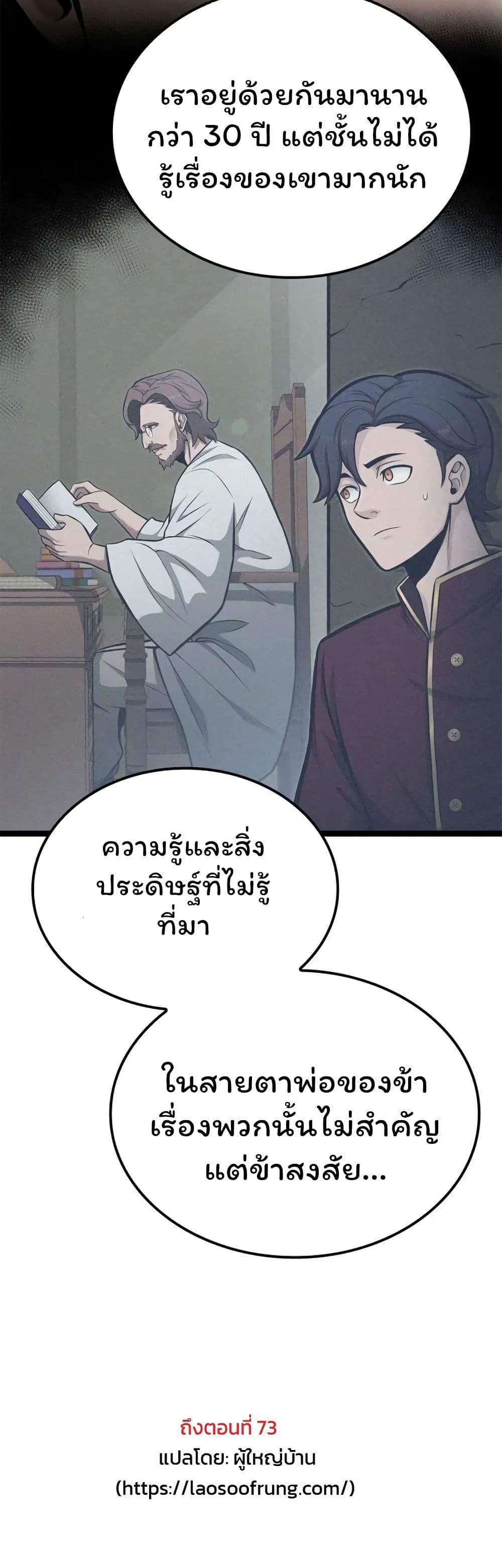 Manga-lc-com อ่านมังงะ อ่านการ์ตูน ออนไลน์ ฟรี Boxer Kali ตอนที่ 1 2 3 4 5 6 7 8 9 10 11 12 13 14 ฟรี ไม่มีโฆษณา Manga-lc - อ่าน มังงะ อ่าน การ์ตูน ออนไลน์ อ่านมังงะ ฟรี