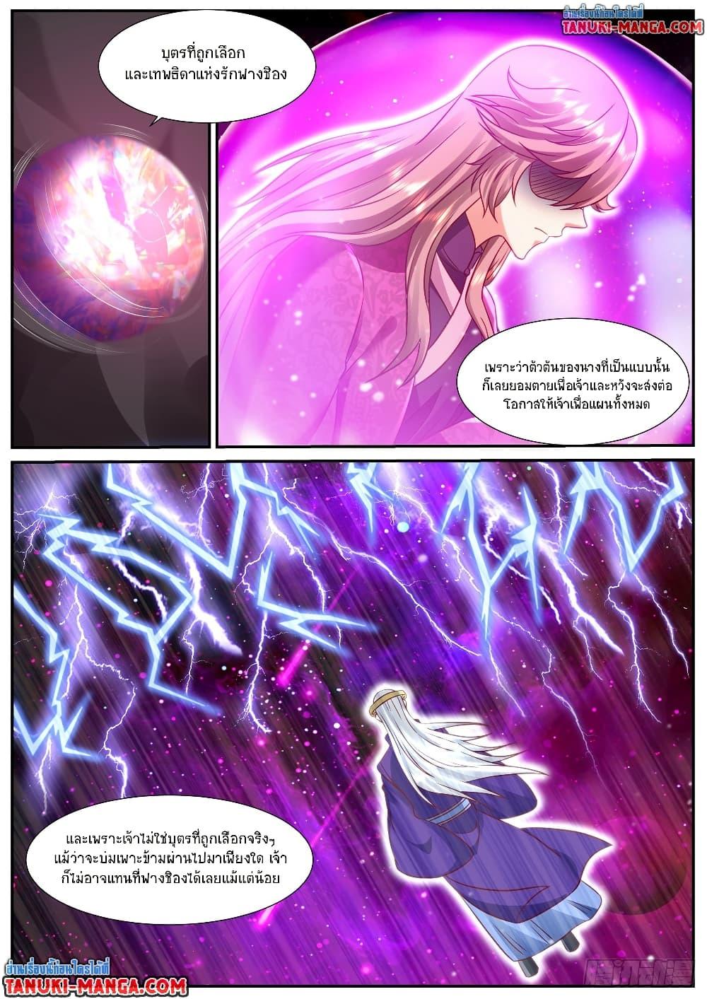 Manga-lc-com อ่านมังงะ อ่านการ์ตูน ออนไลน์ ฟรี Rebirth Of the Urban Immortal Cultivator ตอนที่ 1 2 3 4 5 6 7 8 9 10 11 12 13 14 ฟรี ไม่มีโฆษณา Manga-lc - อ่าน มังงะ อ่าน การ์ตูน ออนไลน์ อ่านมังงะ ฟรี