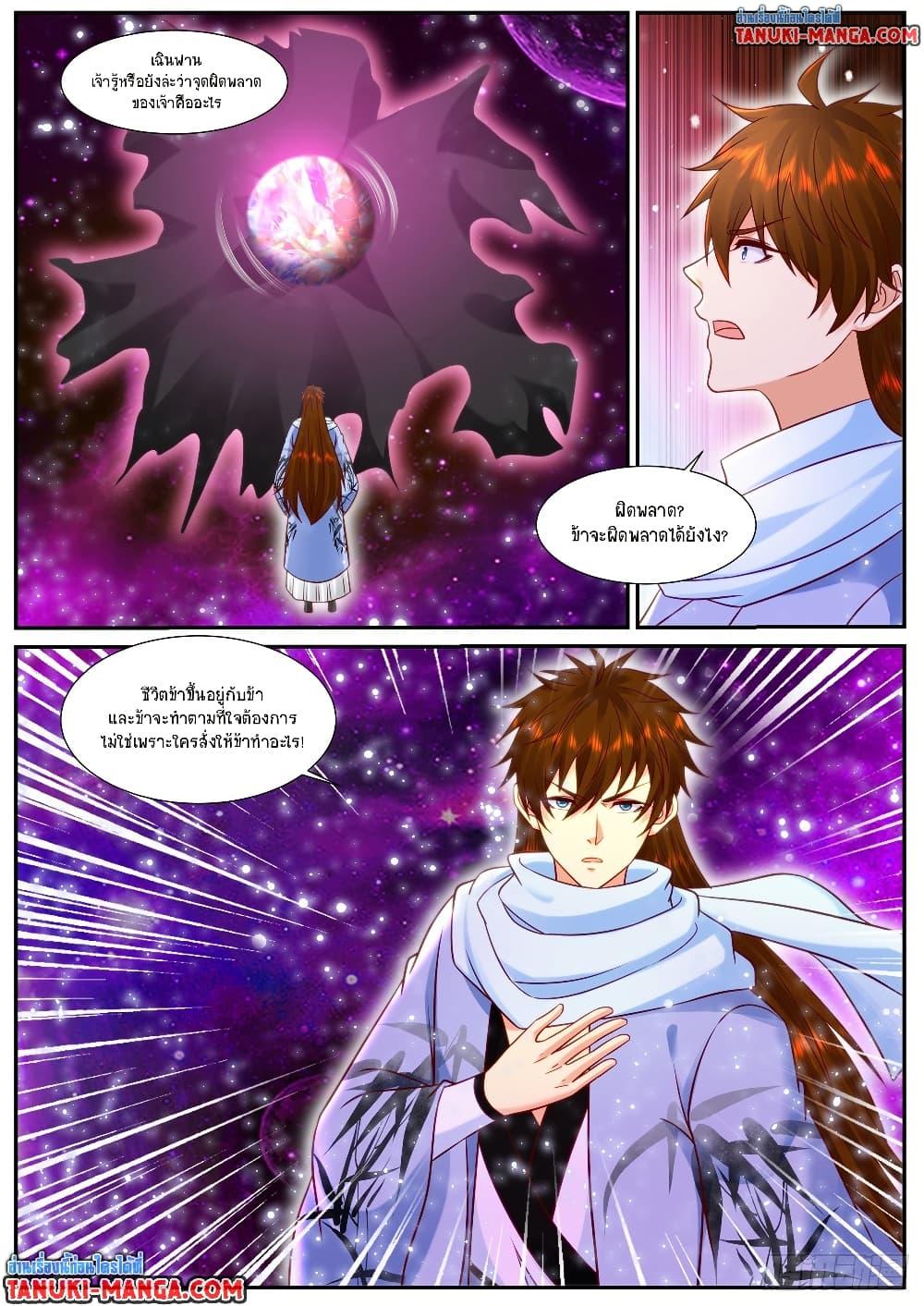 Manga-lc-com อ่านมังงะ อ่านการ์ตูน ออนไลน์ ฟรี Rebirth Of the Urban Immortal Cultivator ตอนที่ 1 2 3 4 5 6 7 8 9 10 11 12 13 14 ฟรี ไม่มีโฆษณา Manga-lc - อ่าน มังงะ อ่าน การ์ตูน ออนไลน์ อ่านมังงะ ฟรี