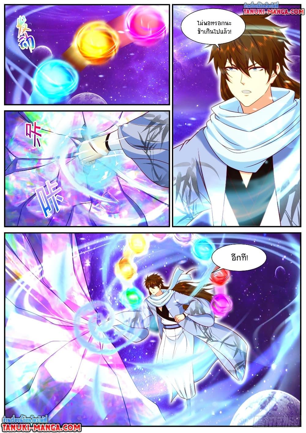 Manga-lc-com อ่านมังงะ อ่านการ์ตูน ออนไลน์ ฟรี Rebirth Of the Urban Immortal Cultivator ตอนที่ 1 2 3 4 5 6 7 8 9 10 11 12 13 14 ฟรี ไม่มีโฆษณา Manga-lc - อ่าน มังงะ อ่าน การ์ตูน ออนไลน์ อ่านมังงะ ฟรี