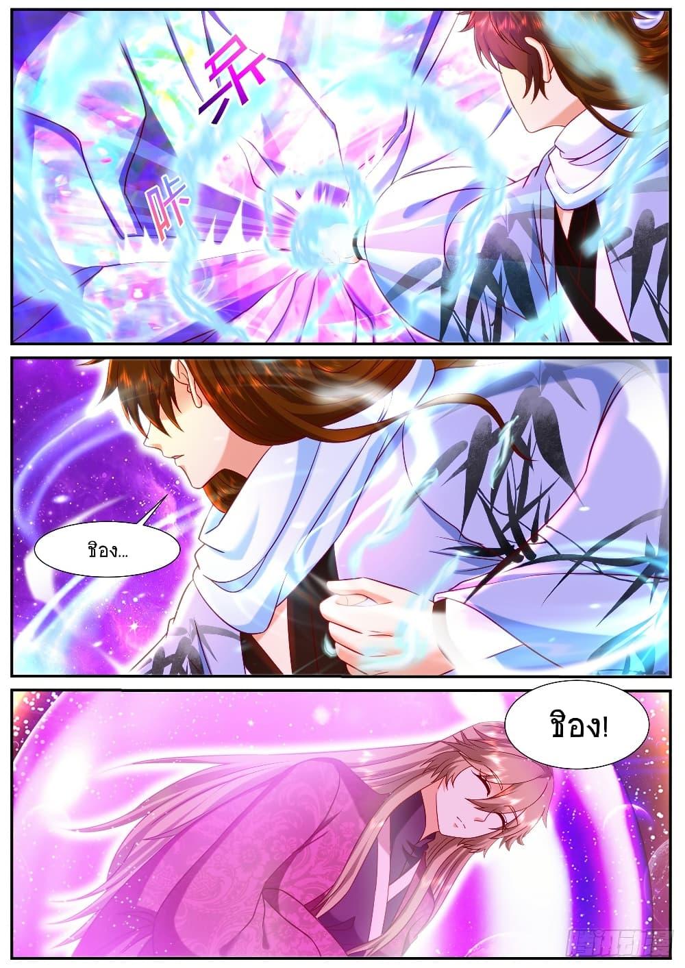 Manga-lc-com อ่านมังงะ อ่านการ์ตูน ออนไลน์ ฟรี Rebirth Of the Urban Immortal Cultivator ตอนที่ 1 2 3 4 5 6 7 8 9 10 11 12 13 14 ฟรี ไม่มีโฆษณา Manga-lc - อ่าน มังงะ อ่าน การ์ตูน ออนไลน์ อ่านมังงะ ฟรี