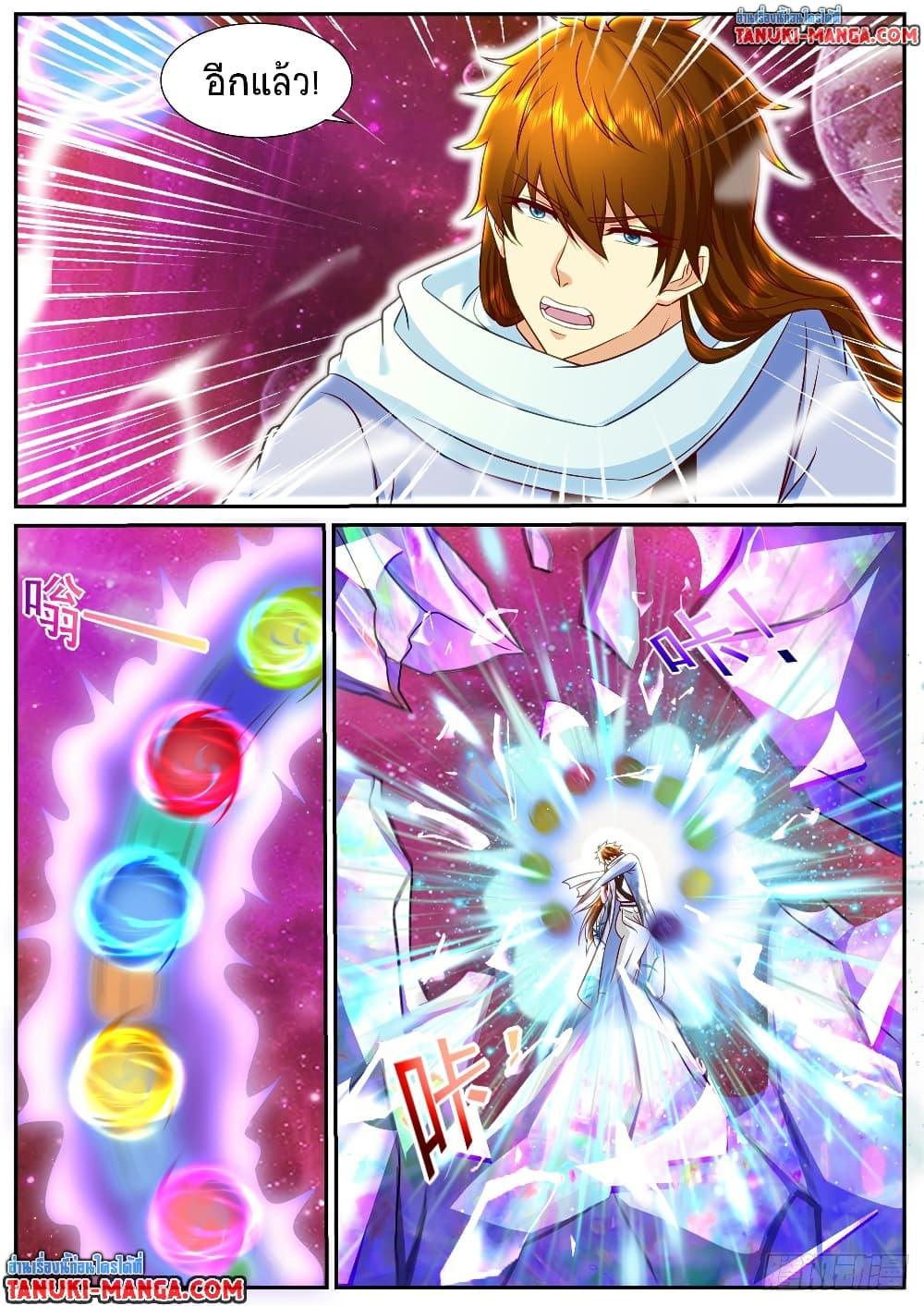 Manga-lc-com อ่านมังงะ อ่านการ์ตูน ออนไลน์ ฟรี Rebirth Of the Urban Immortal Cultivator ตอนที่ 1 2 3 4 5 6 7 8 9 10 11 12 13 14 ฟรี ไม่มีโฆษณา Manga-lc - อ่าน มังงะ อ่าน การ์ตูน ออนไลน์ อ่านมังงะ ฟรี